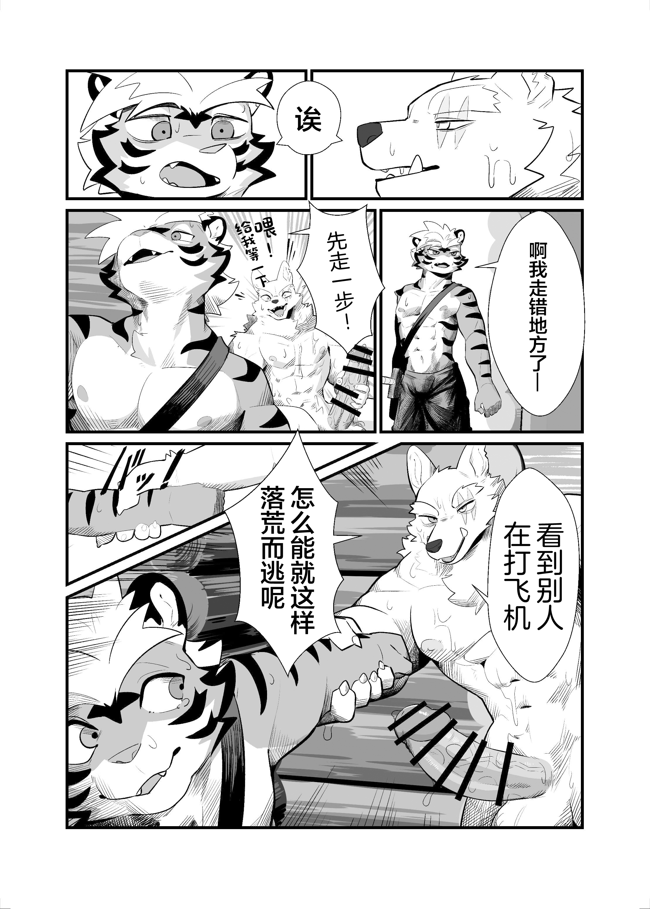 48.SIZE_DIFFERENCE_47