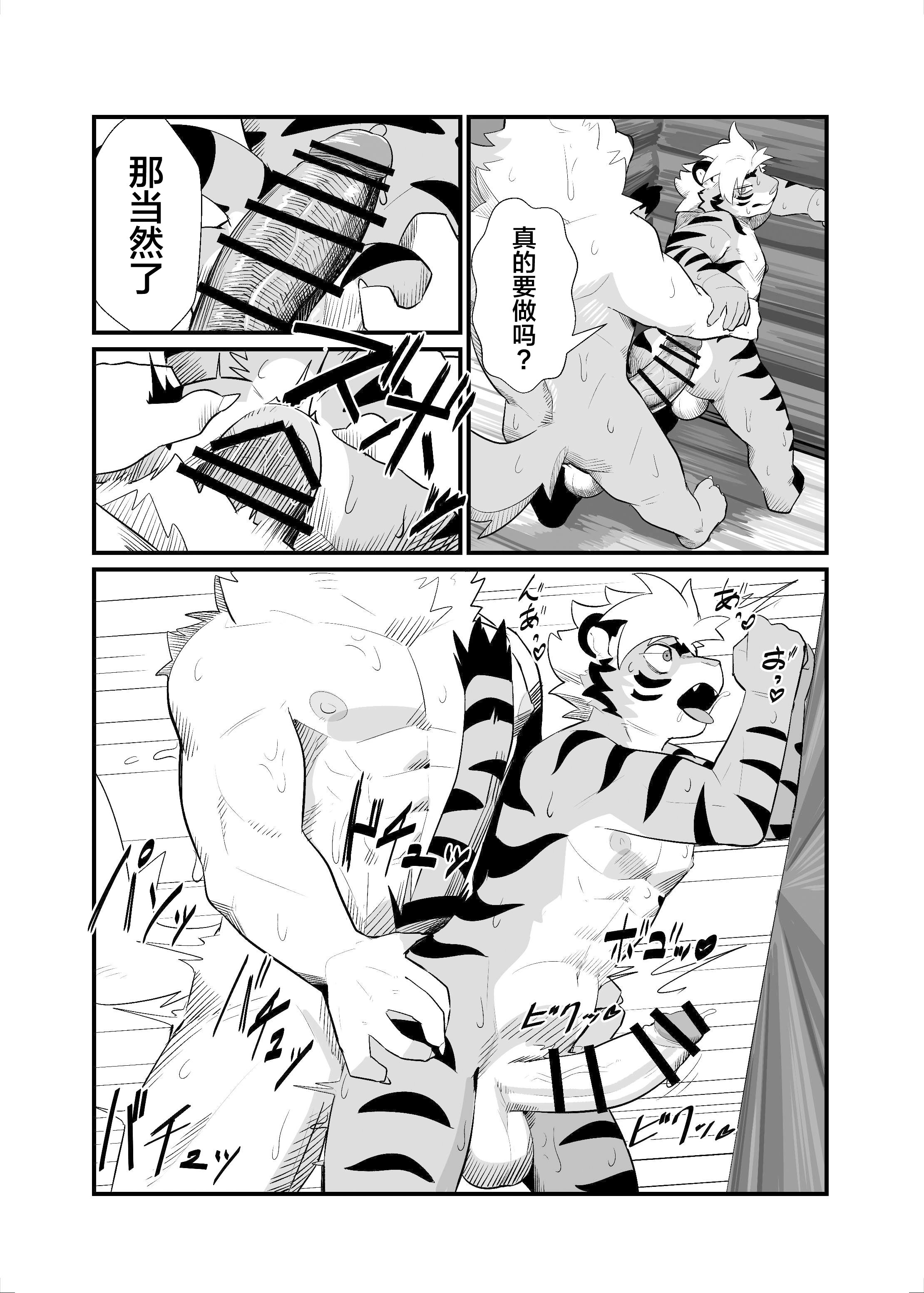 50.SIZE_DIFFERENCE_49