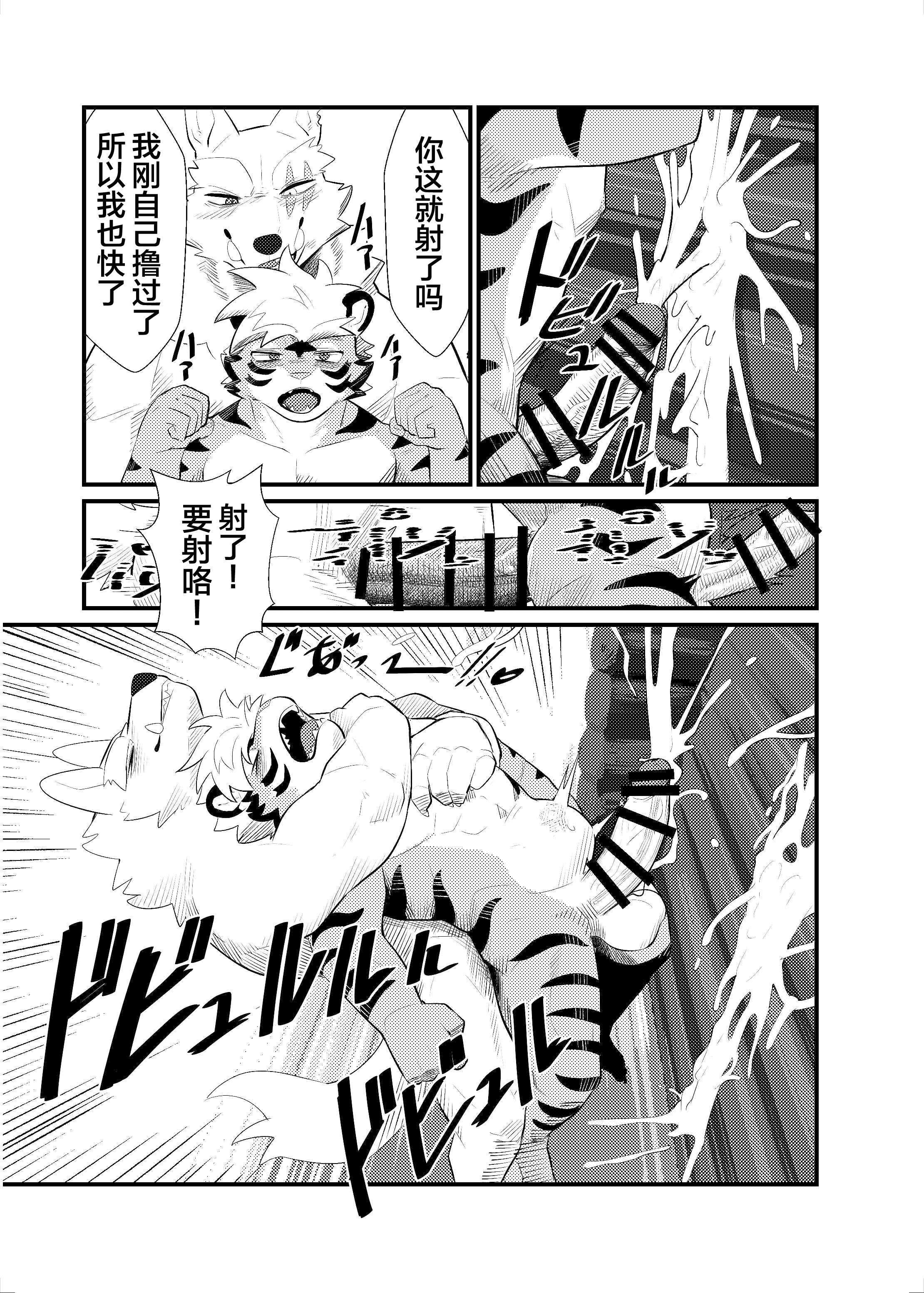 51.SIZE_DIFFERENCE_50