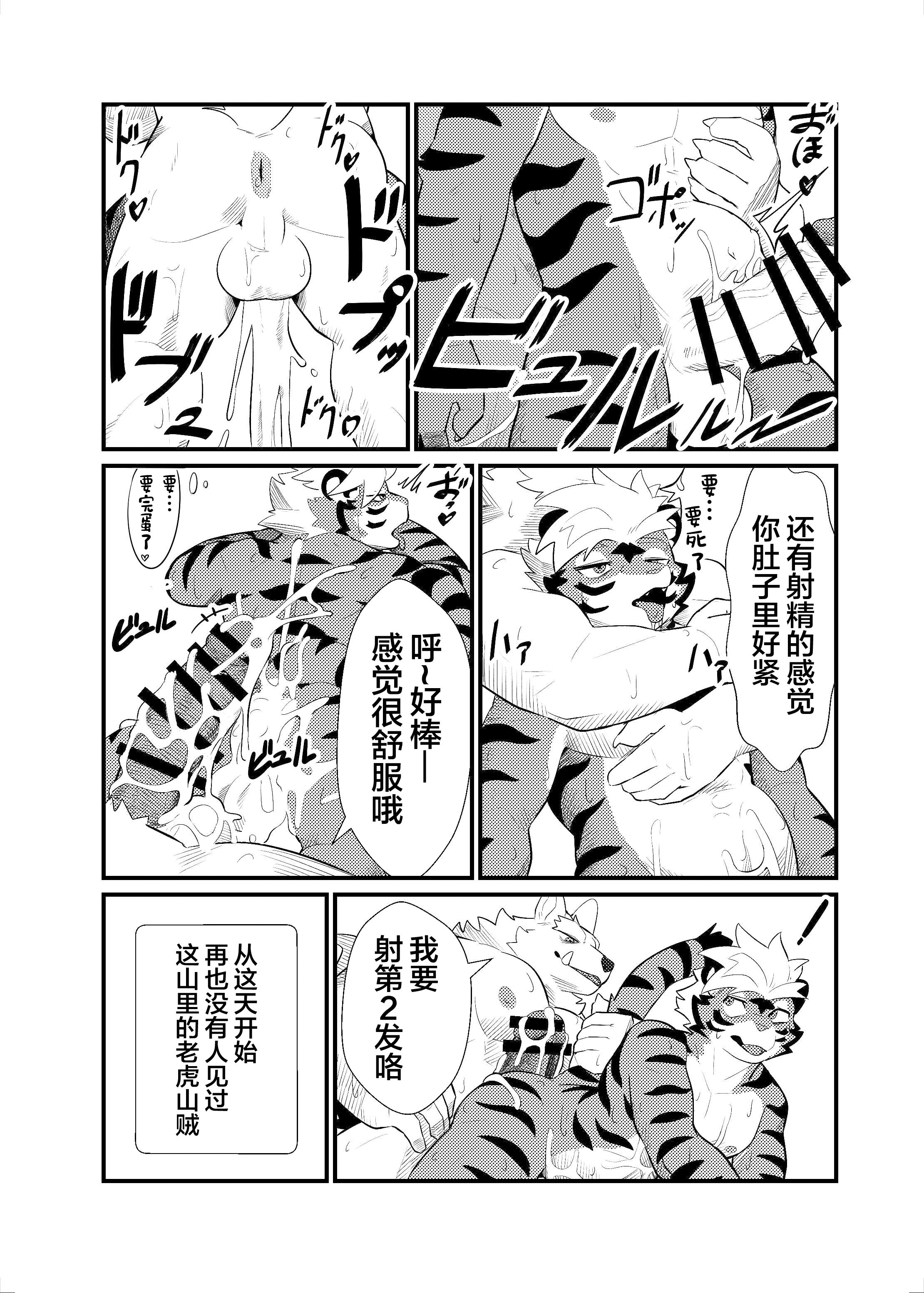 52.SIZE_DIFFERENCE_51