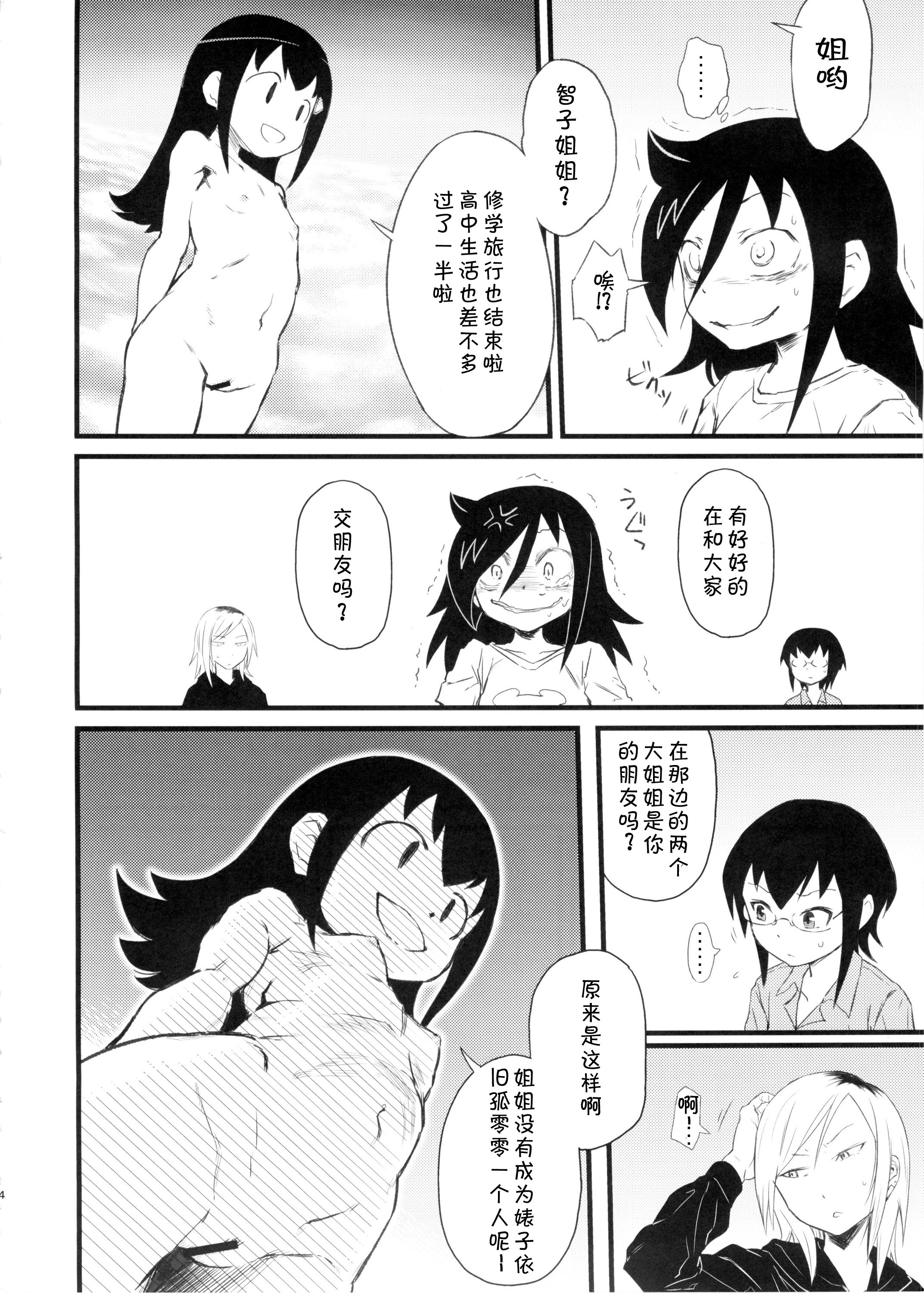 sc004