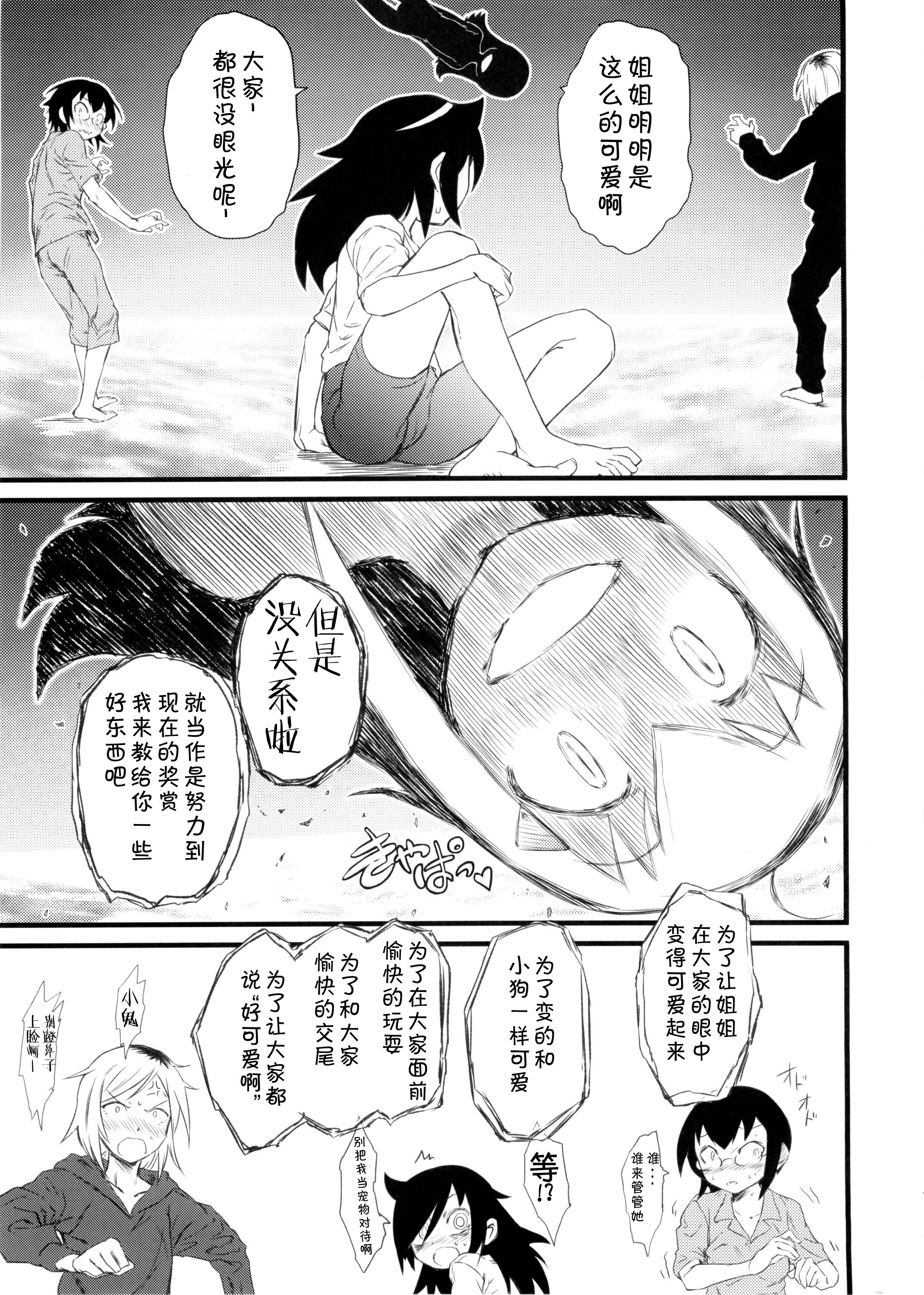 sc007