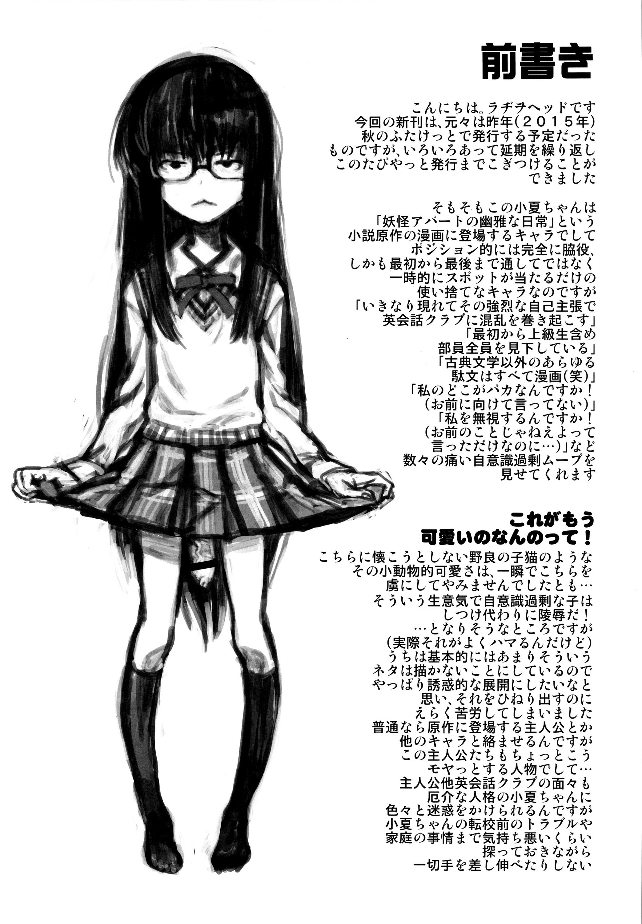 05_bakuonjouei_004