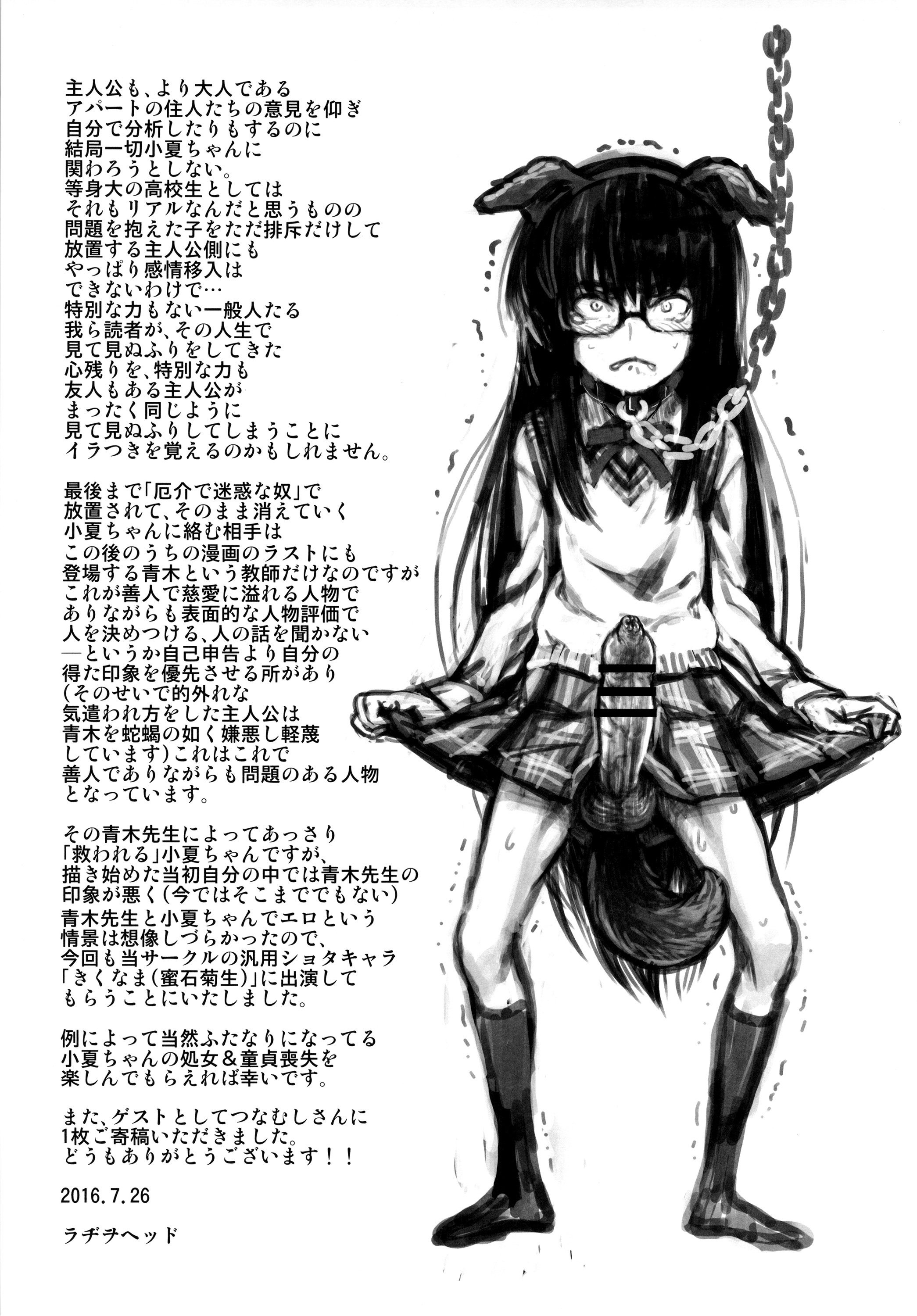 06_bakuonjouei_005
