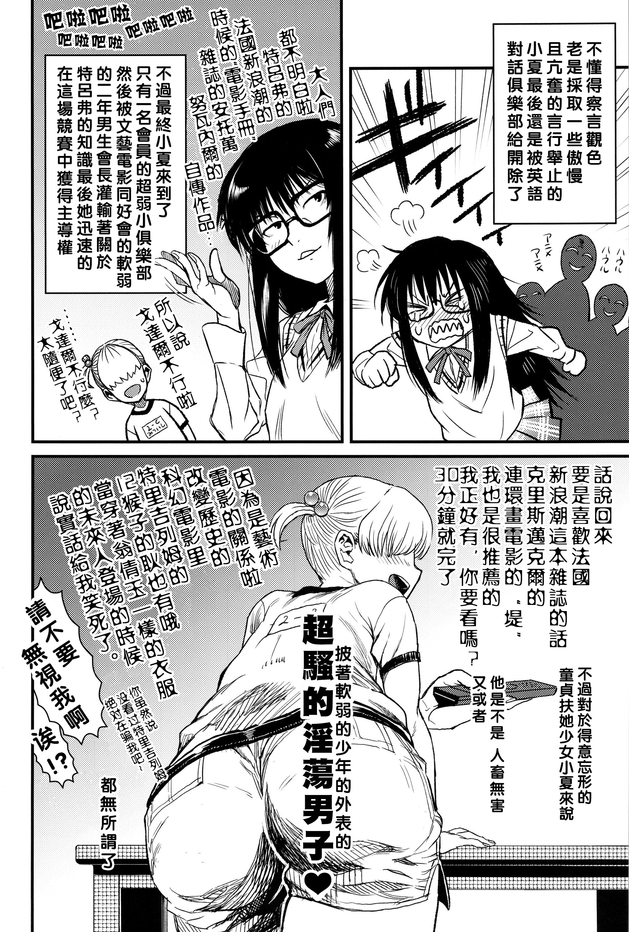 07_bakuonjouei_006
