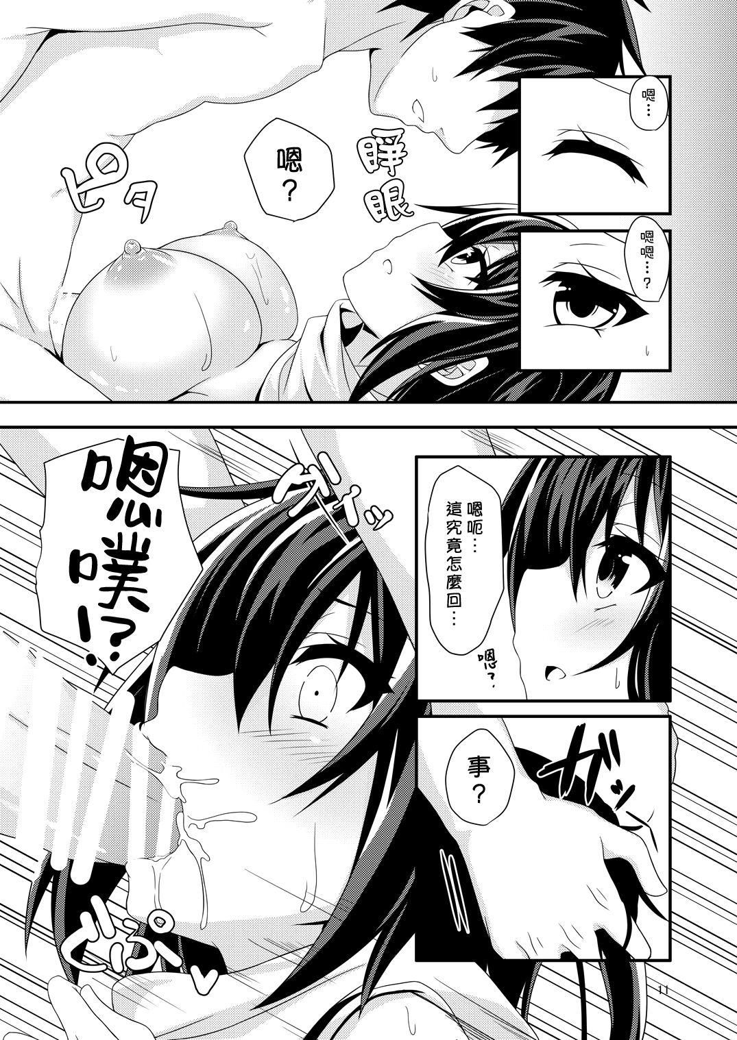 013