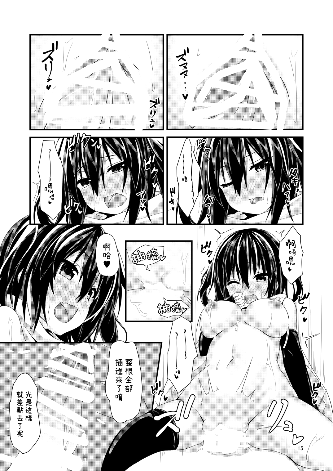017