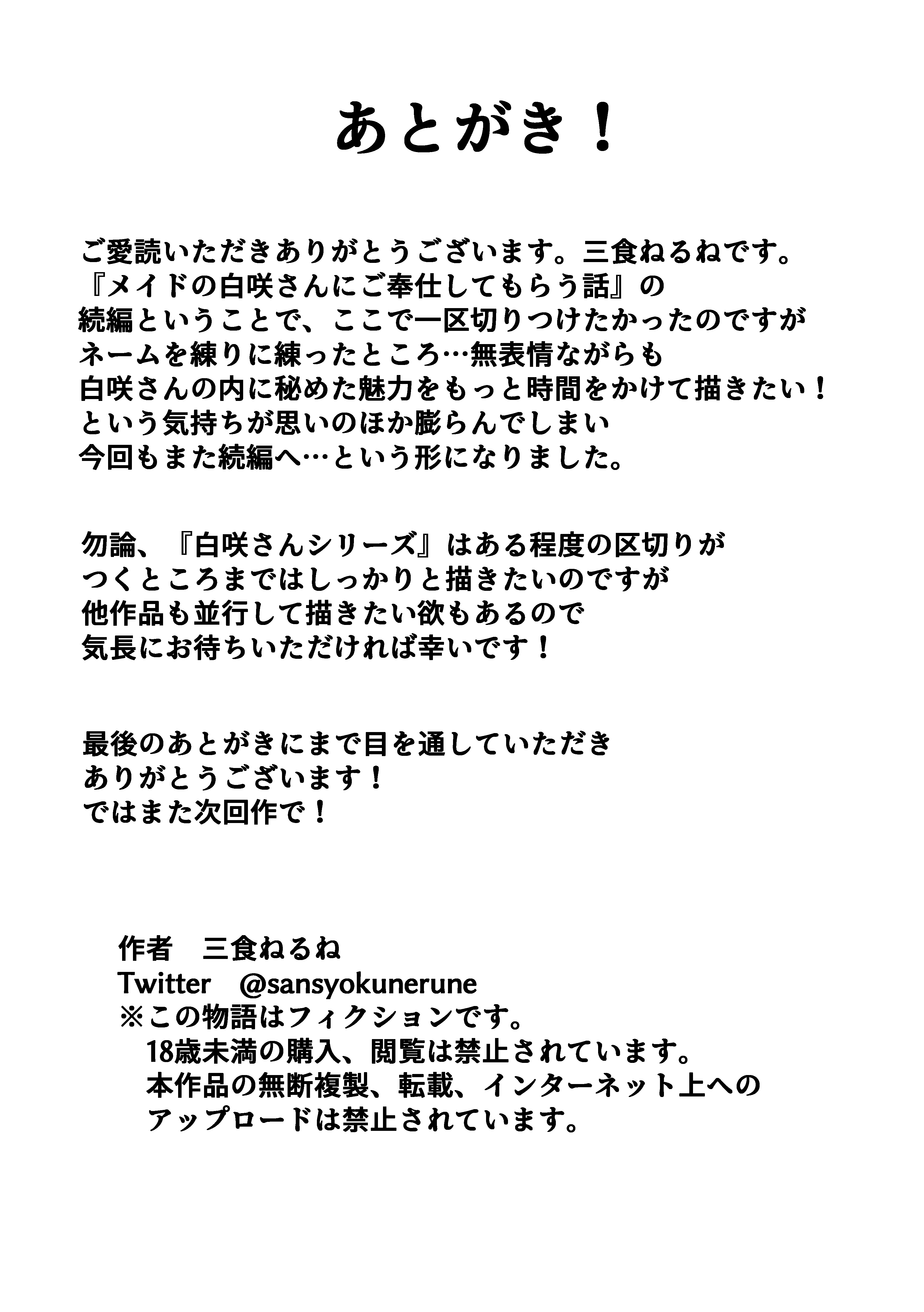 091_Chdb2_044