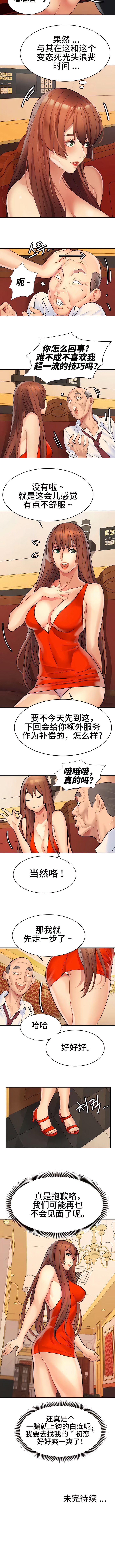 117