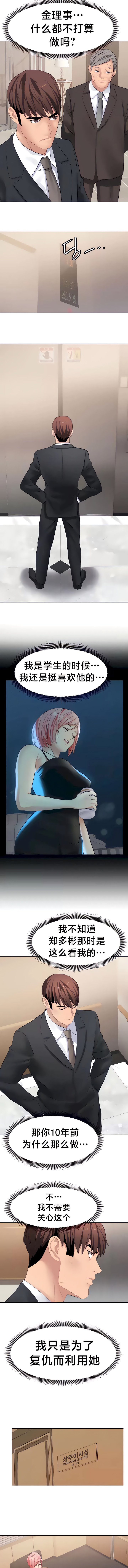 238