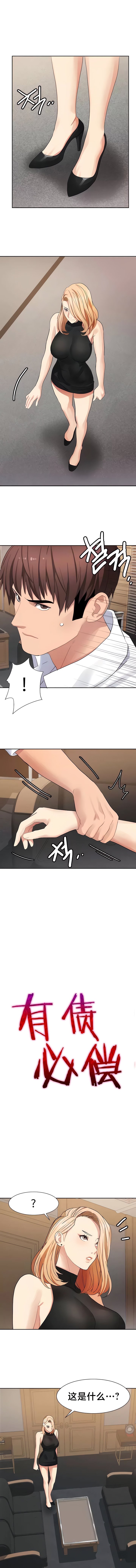 253