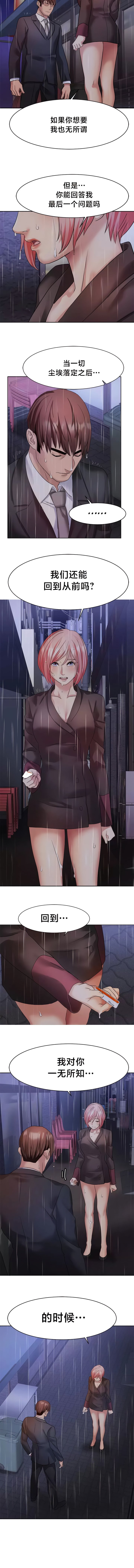 314