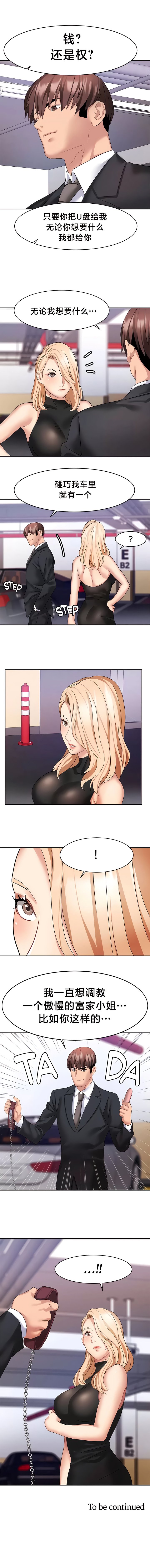 333