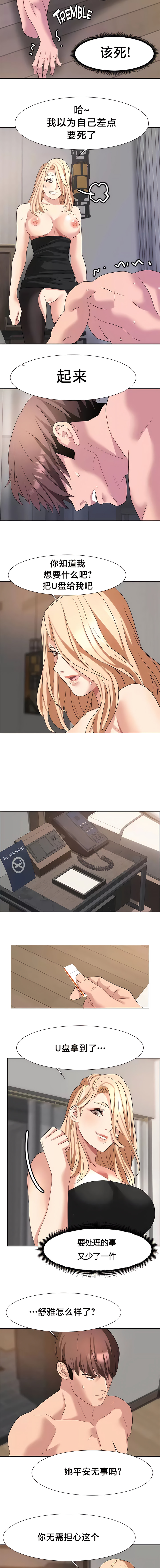 411