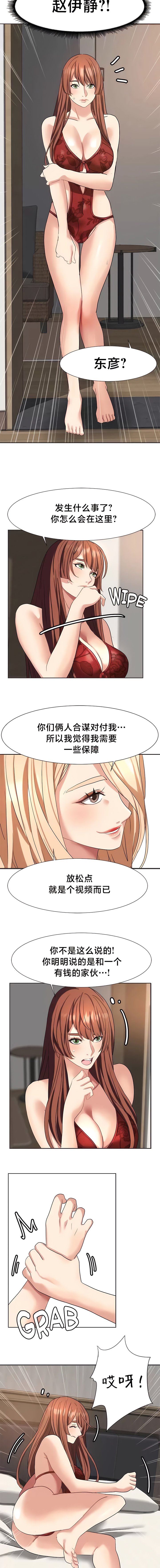 413