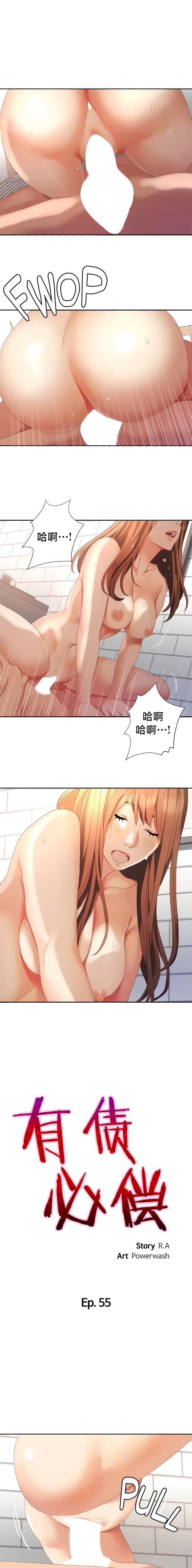 496