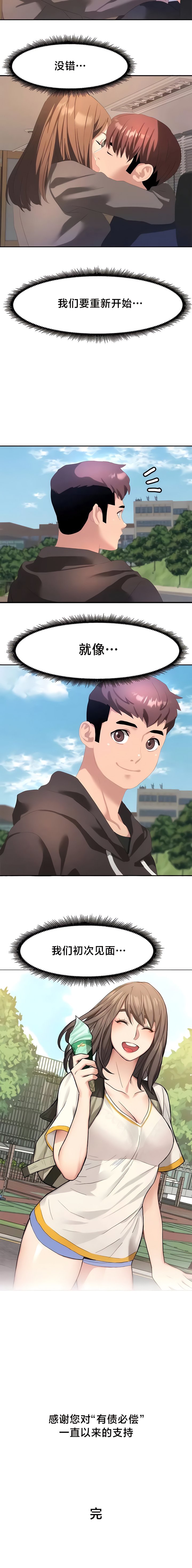 504