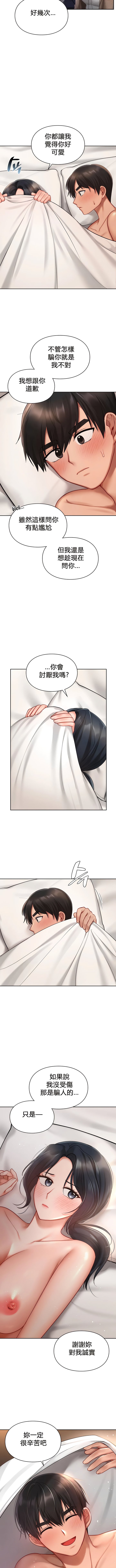 234