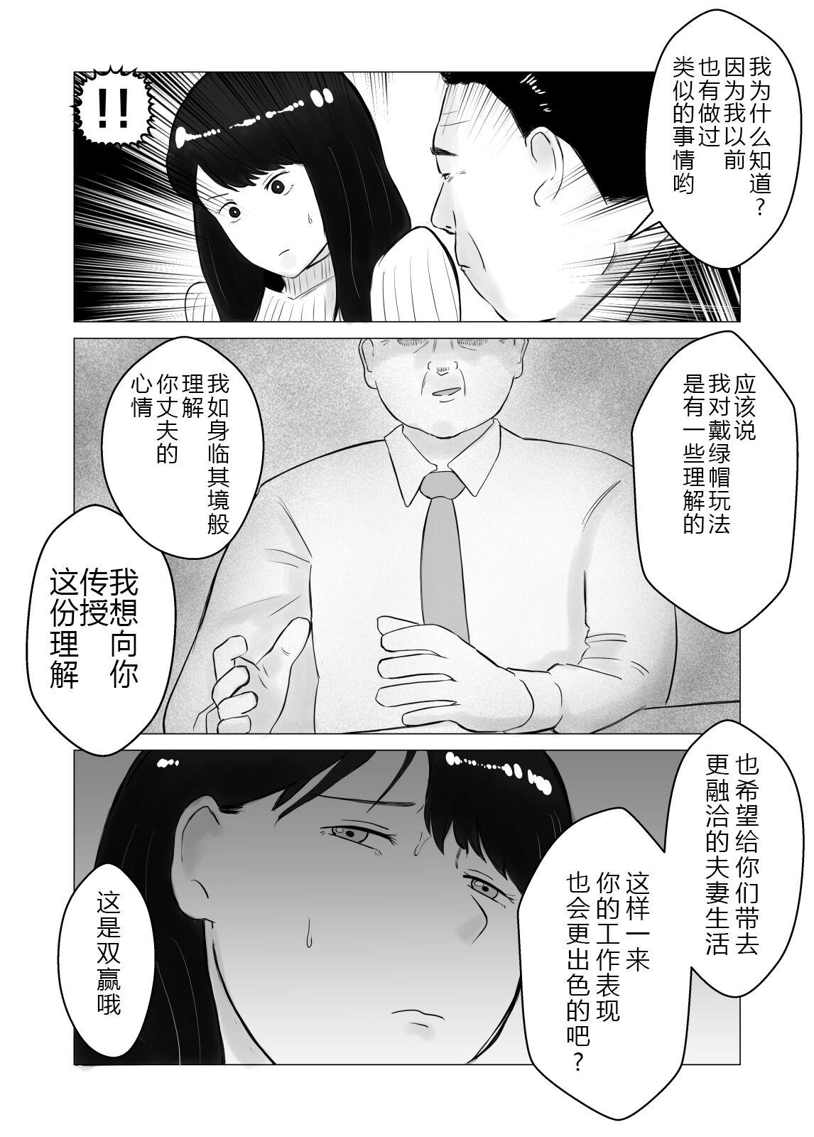 49
