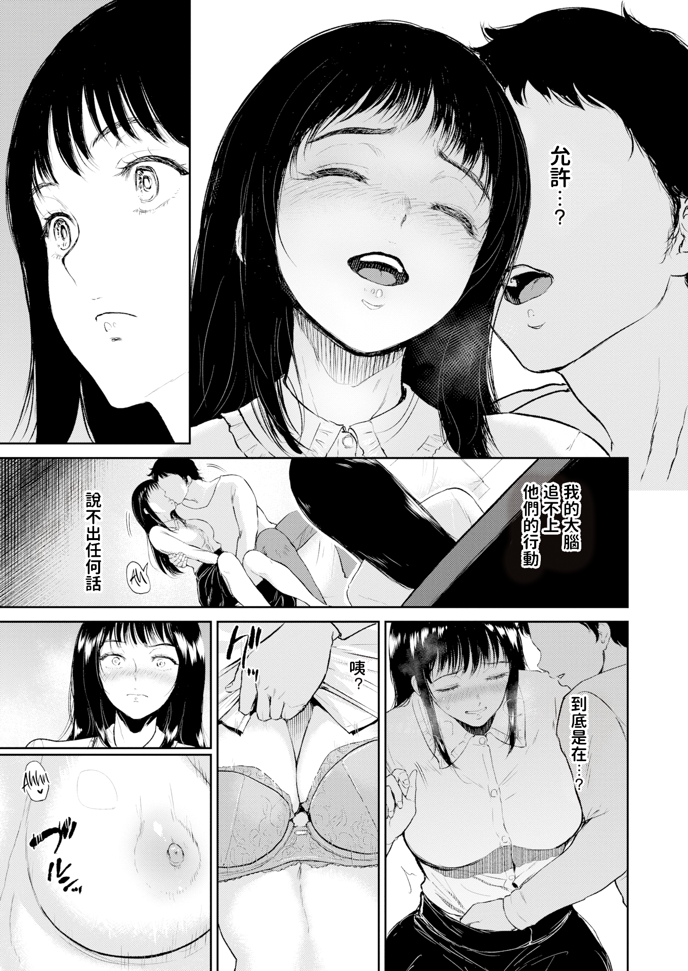 07