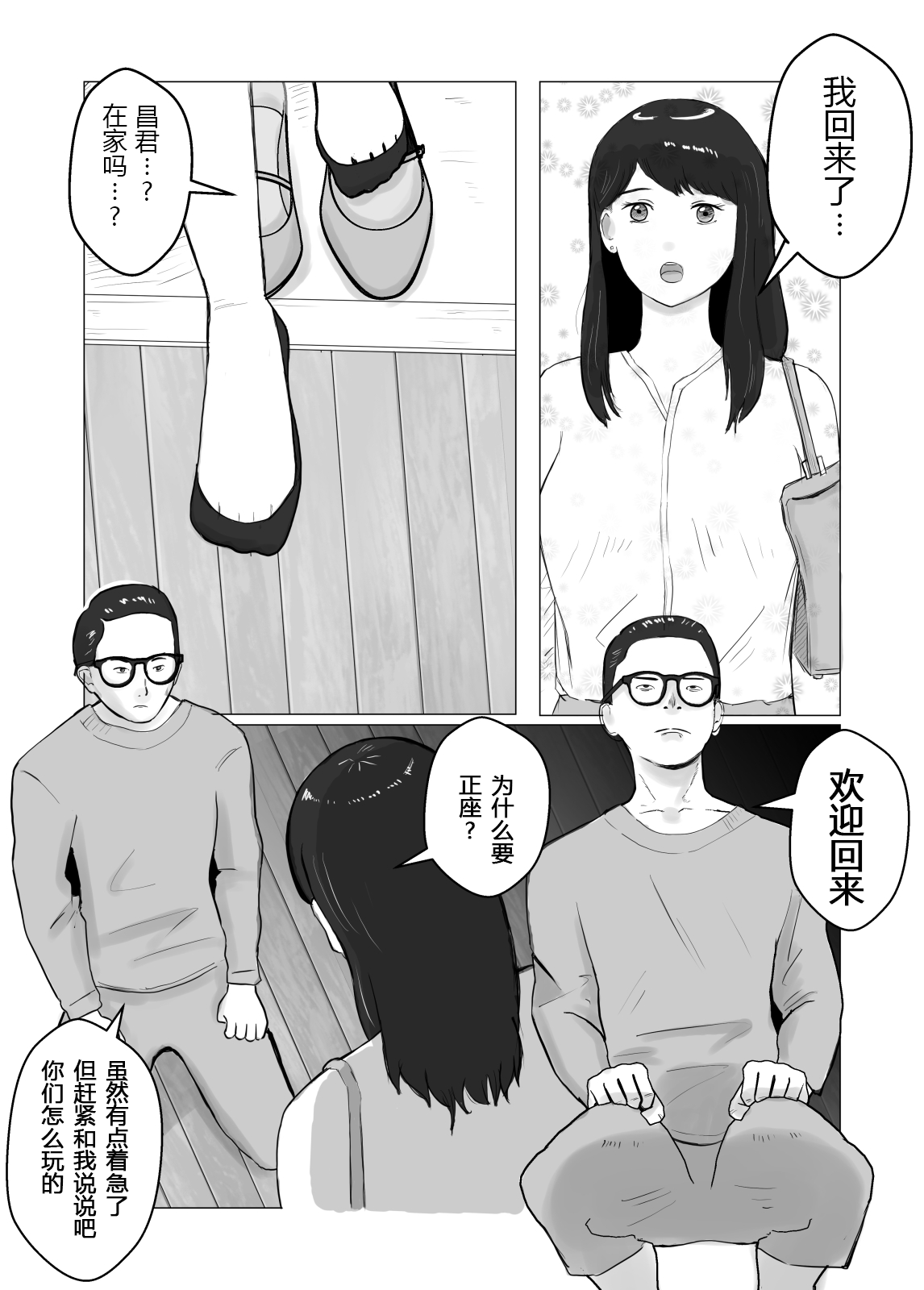 02_03