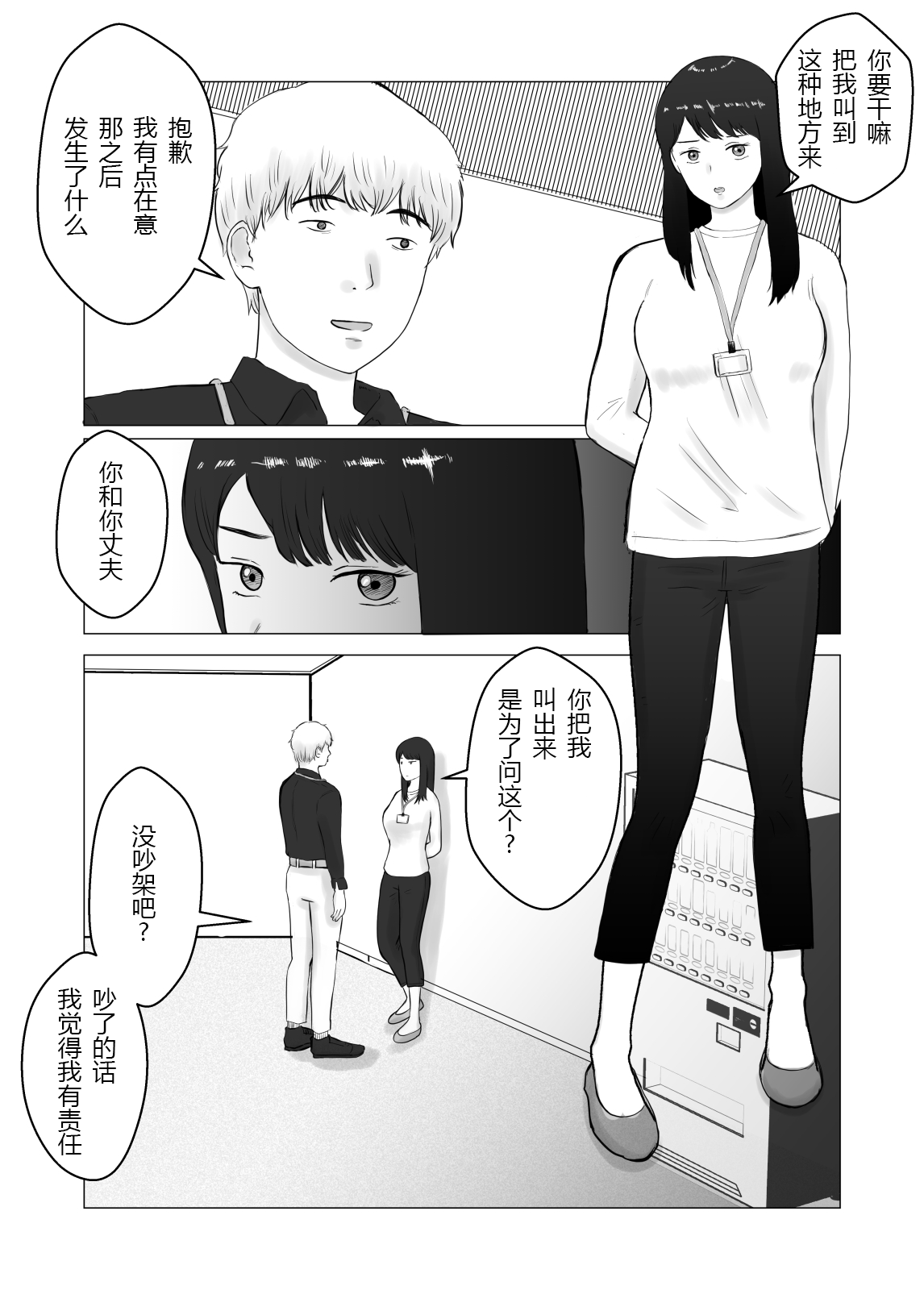 02_07