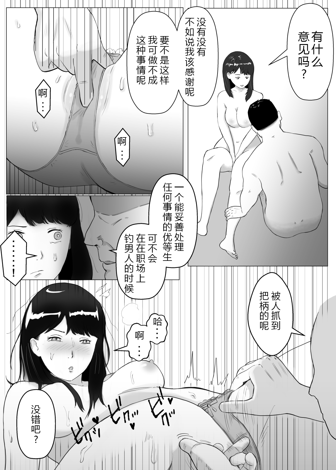 02_25