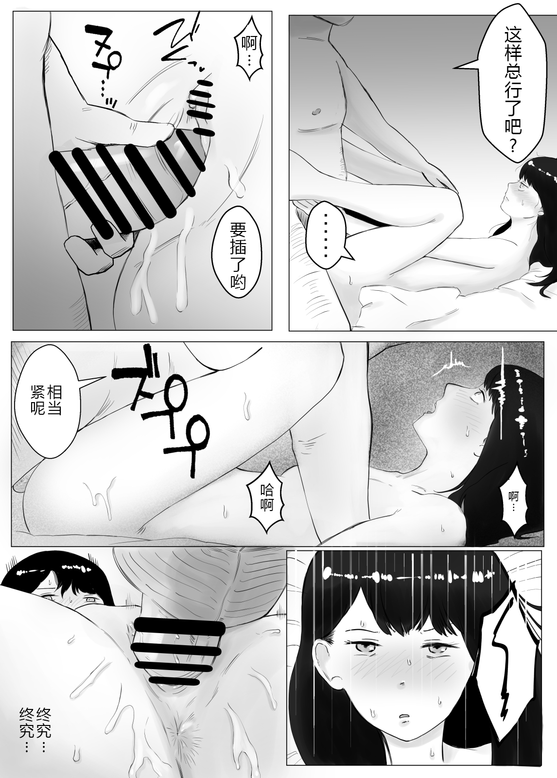 02_33