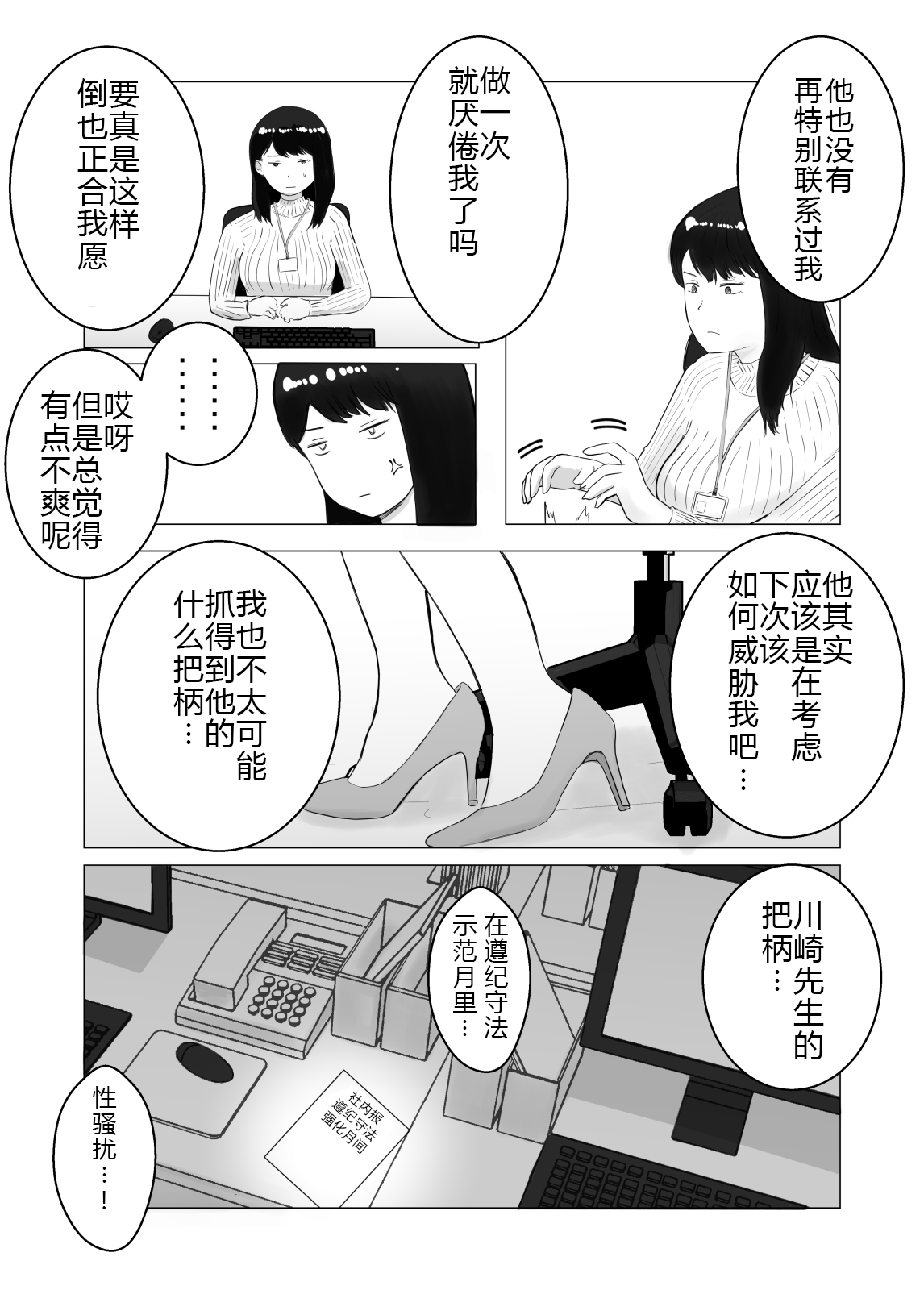 02_42