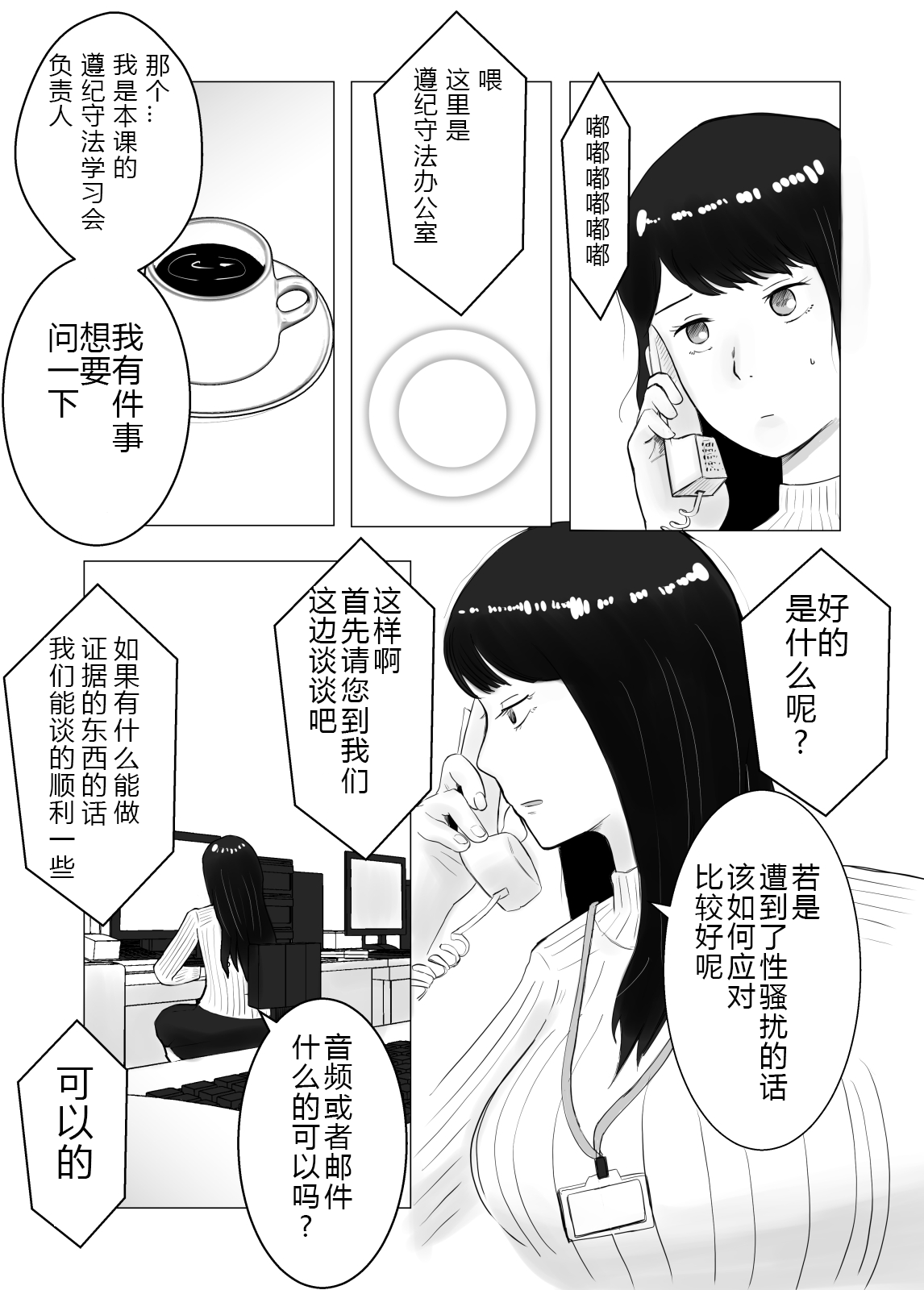 02_43