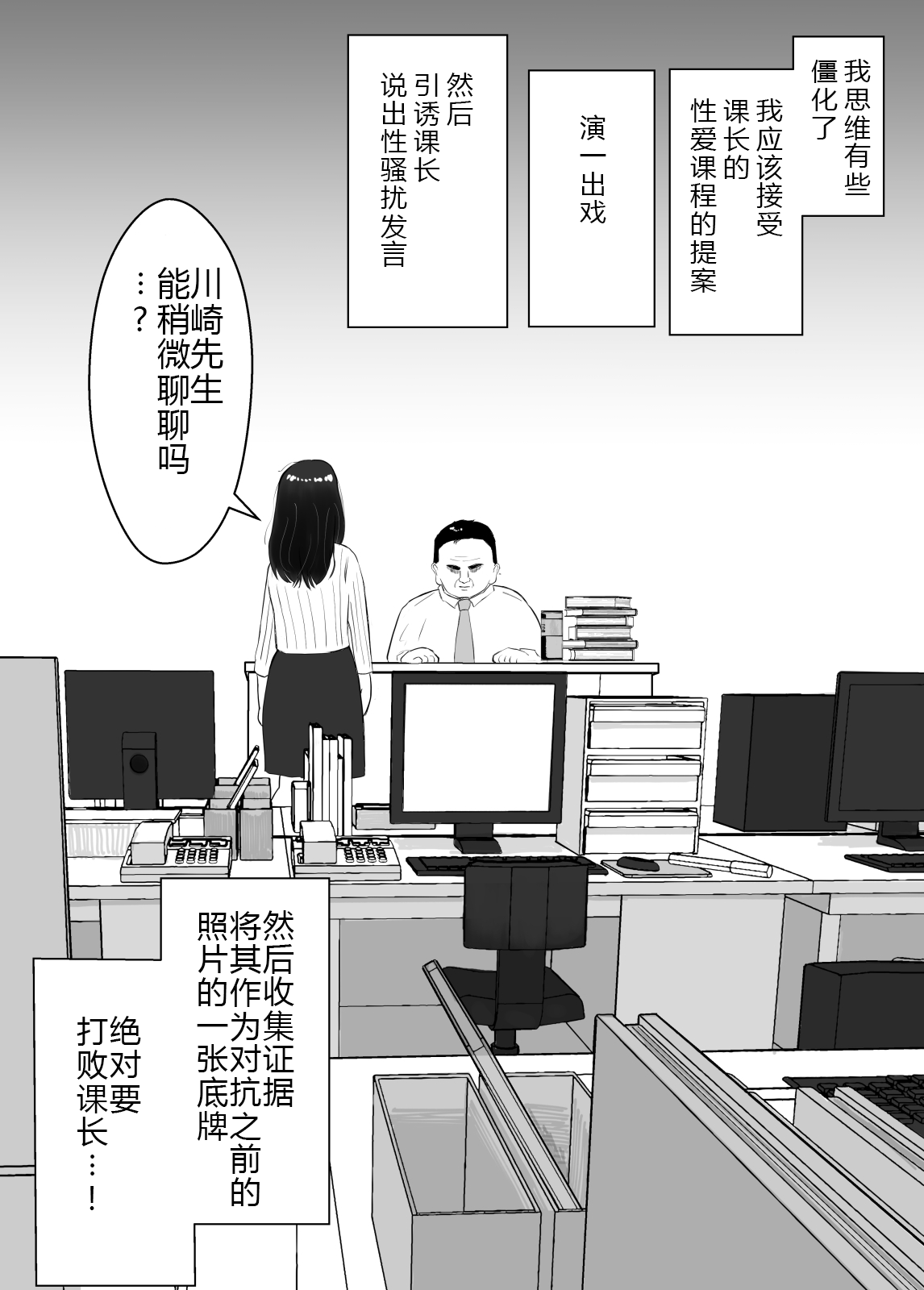 02_45