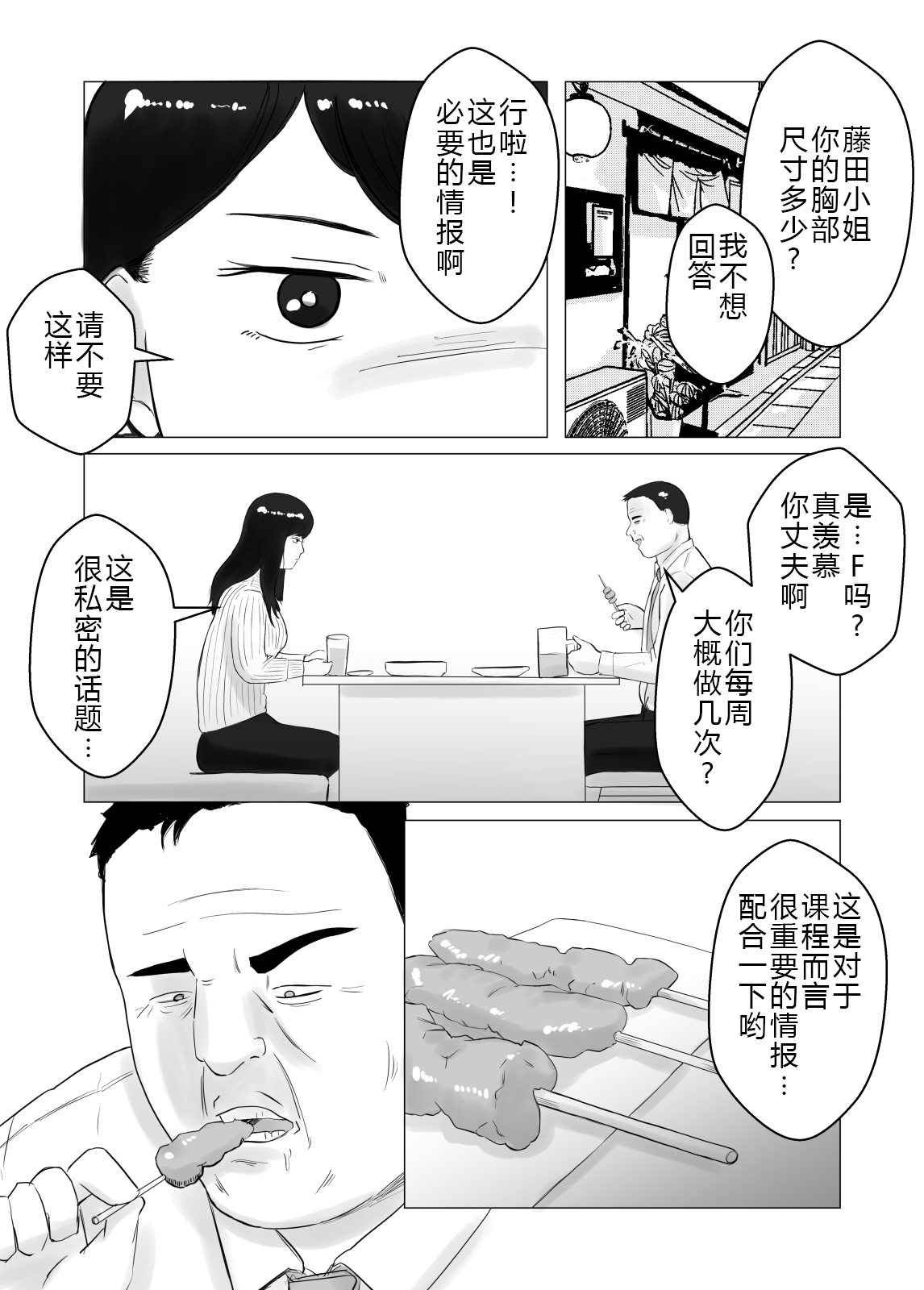 02_46