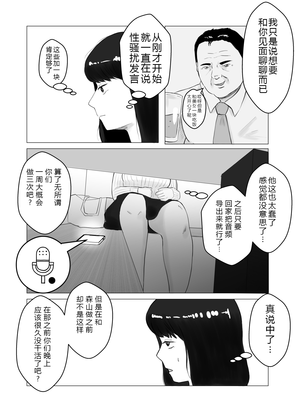 02_47