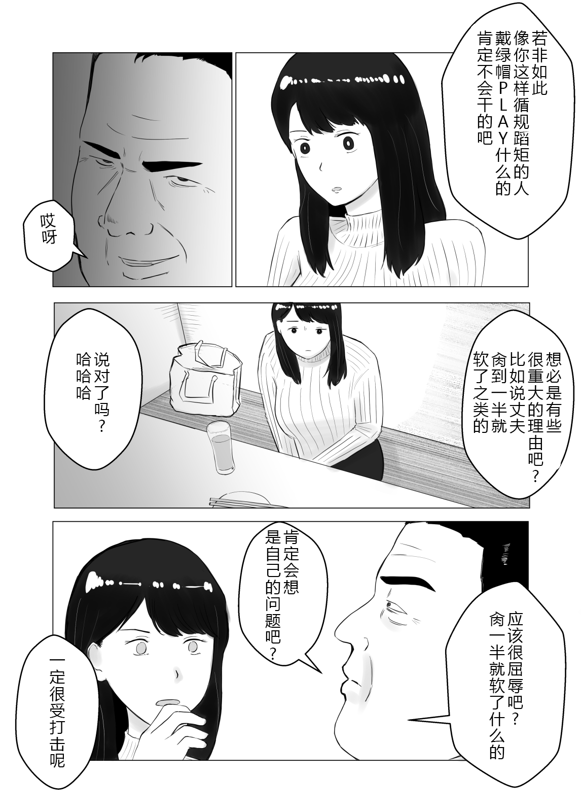 02_48