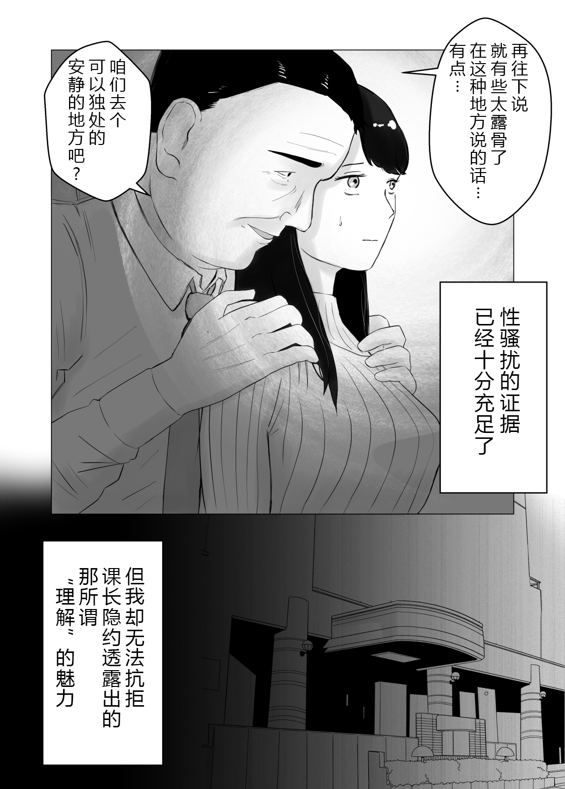 02_50