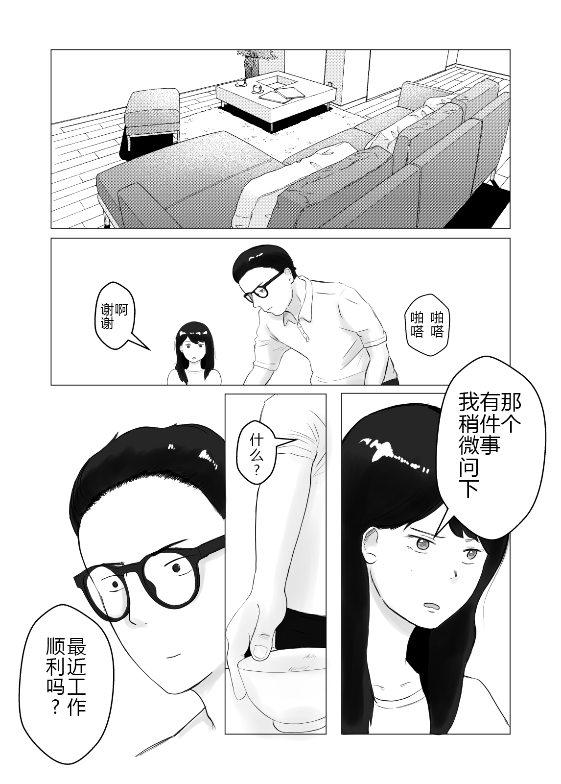 02_61