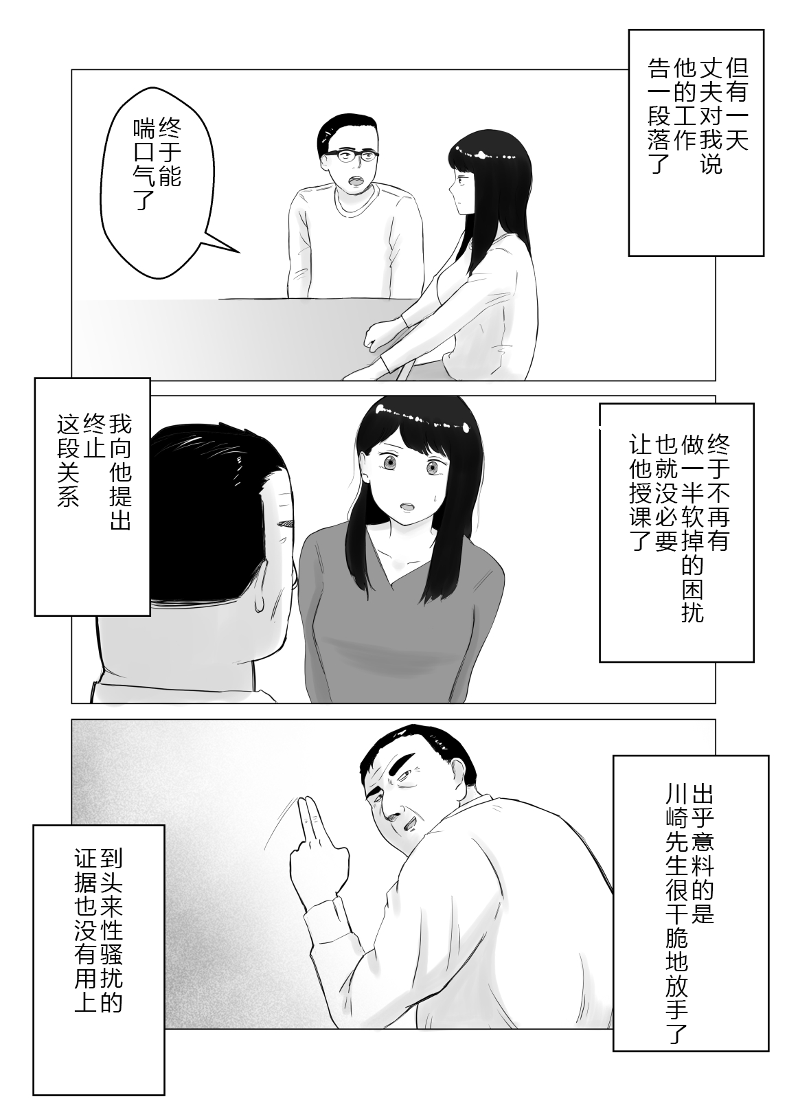 02_64