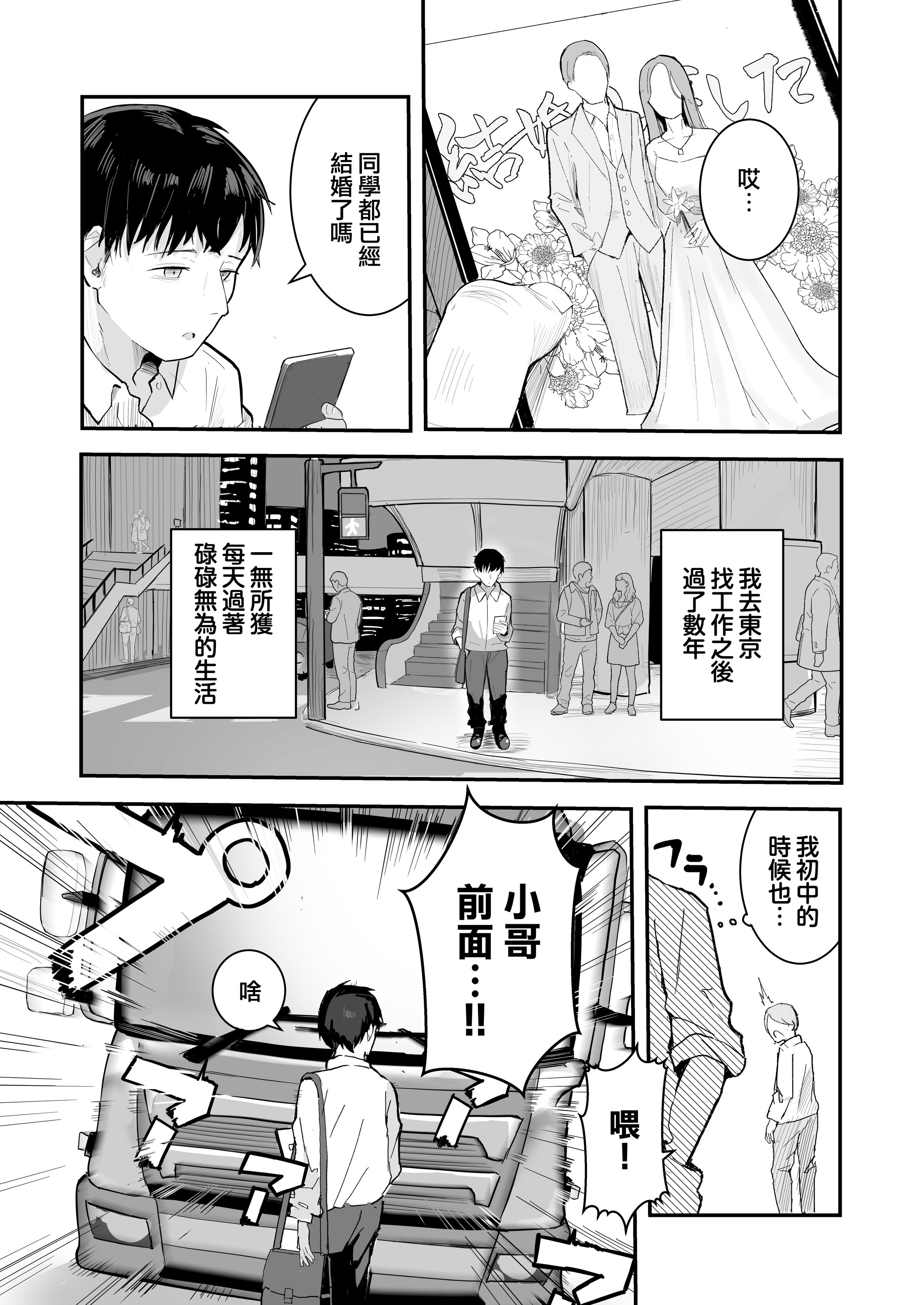 03