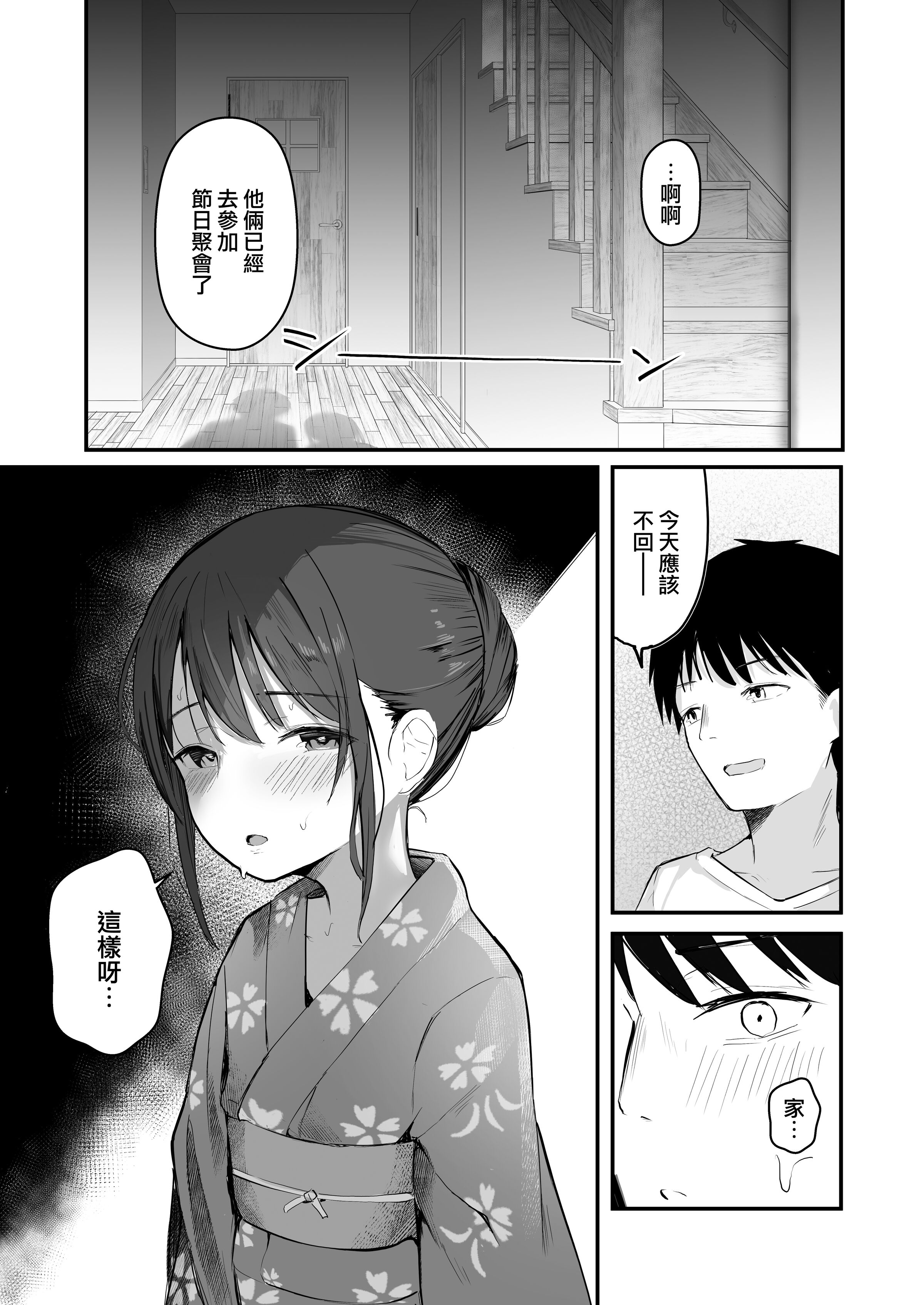 39
