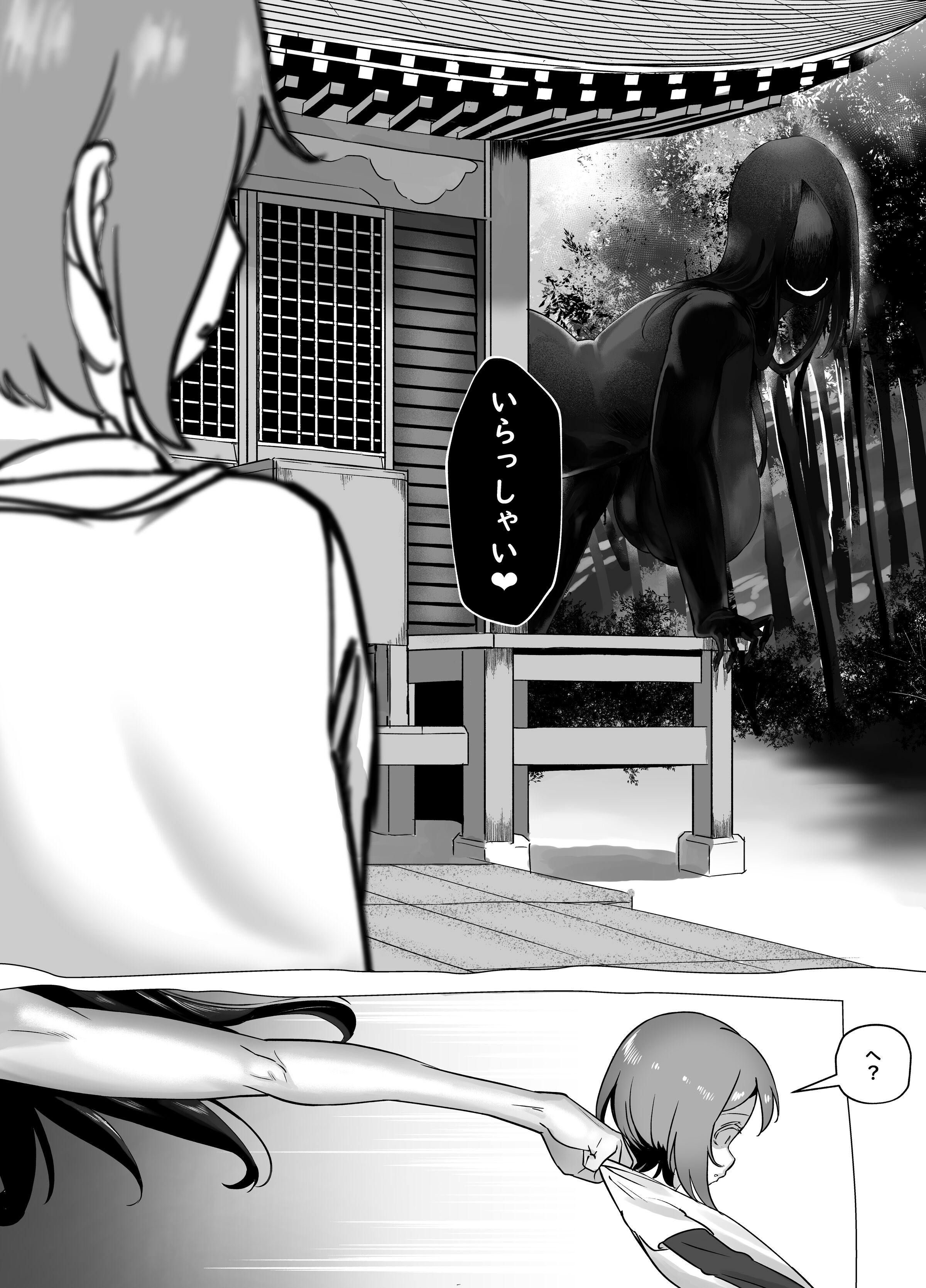 08