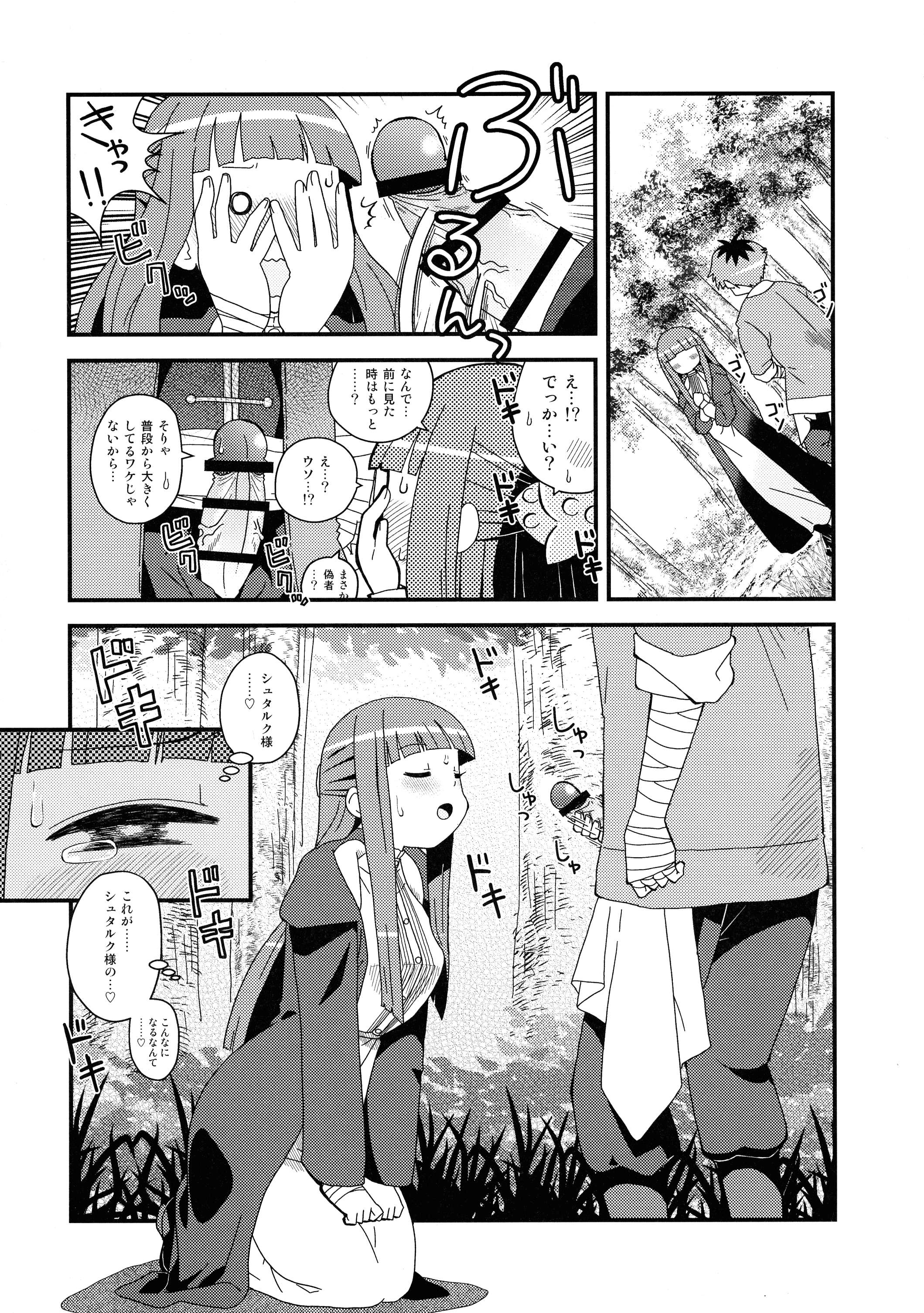 06