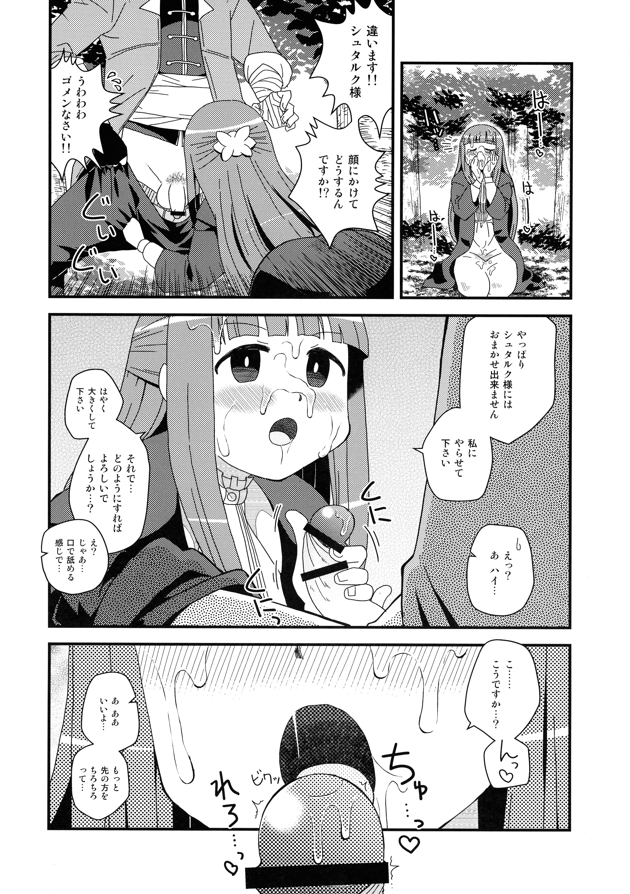 08