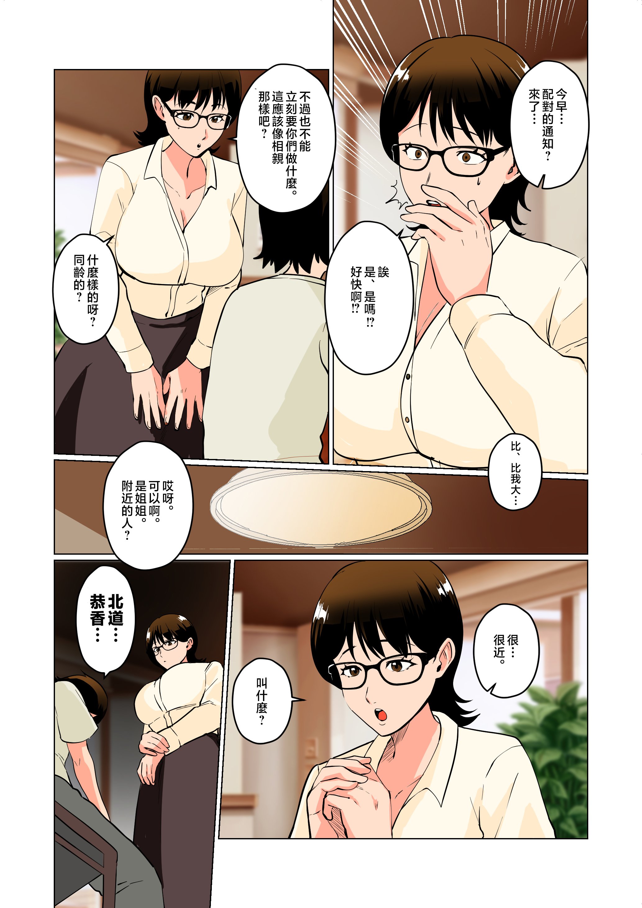 04__3