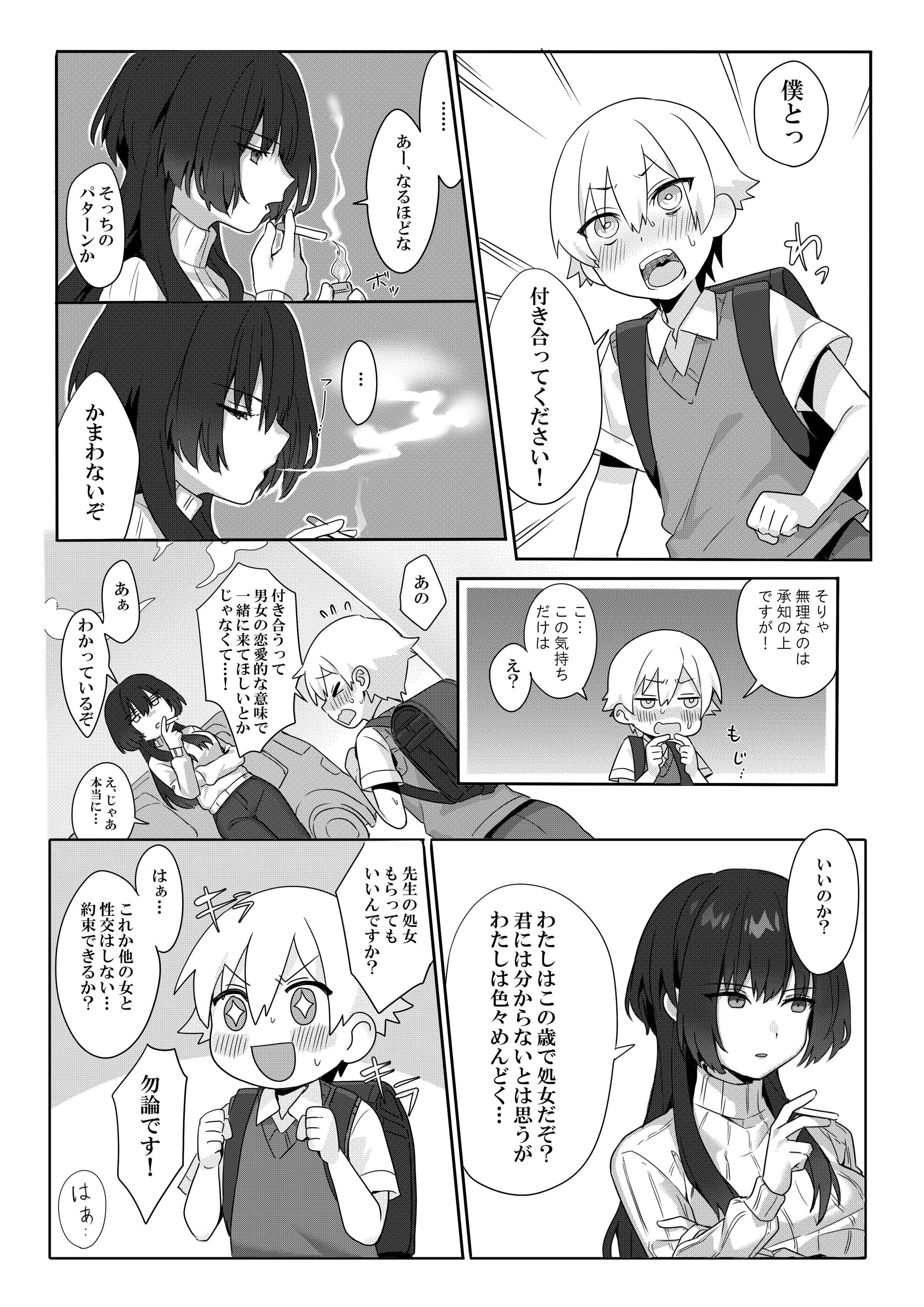 03
