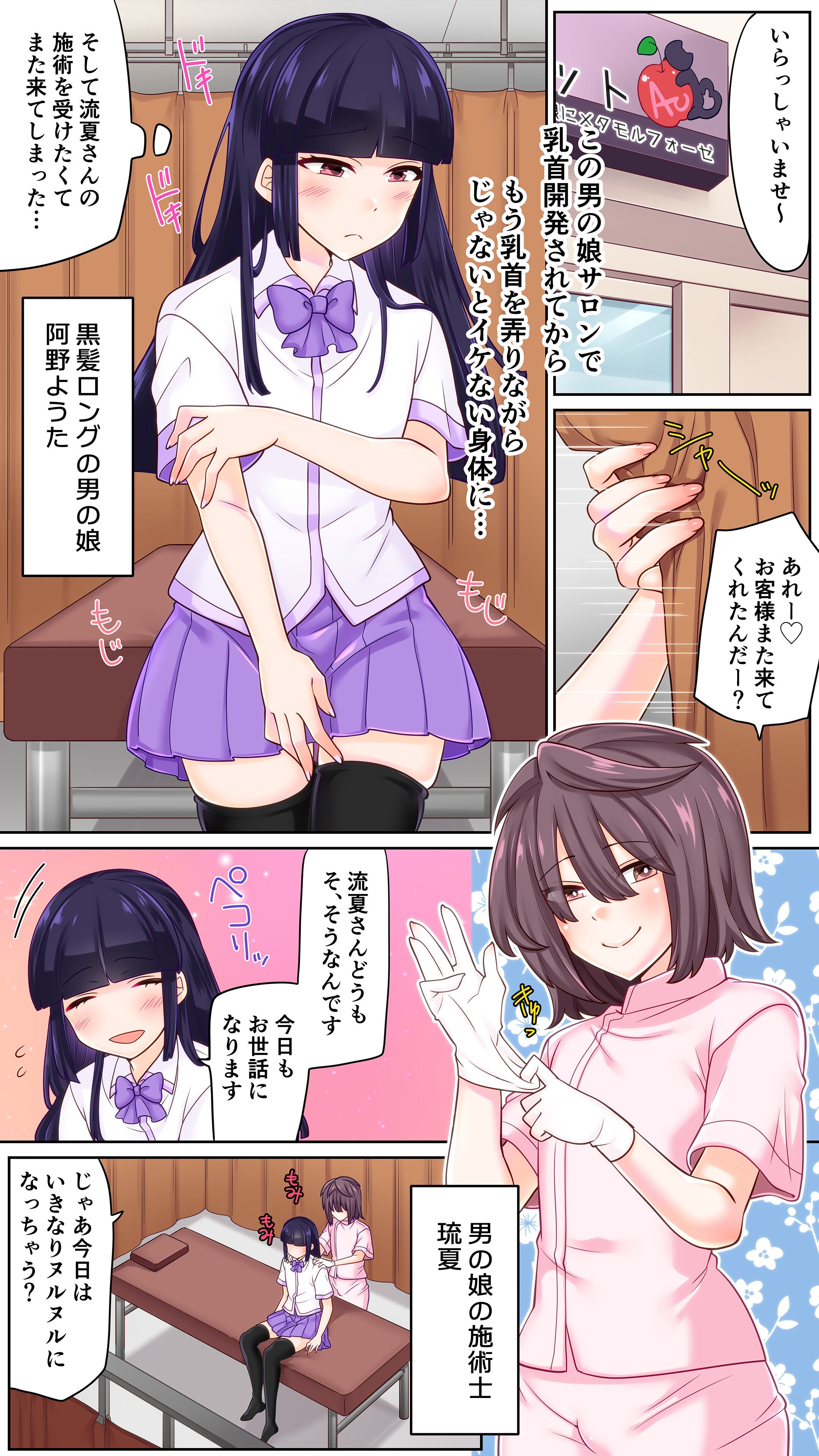 02