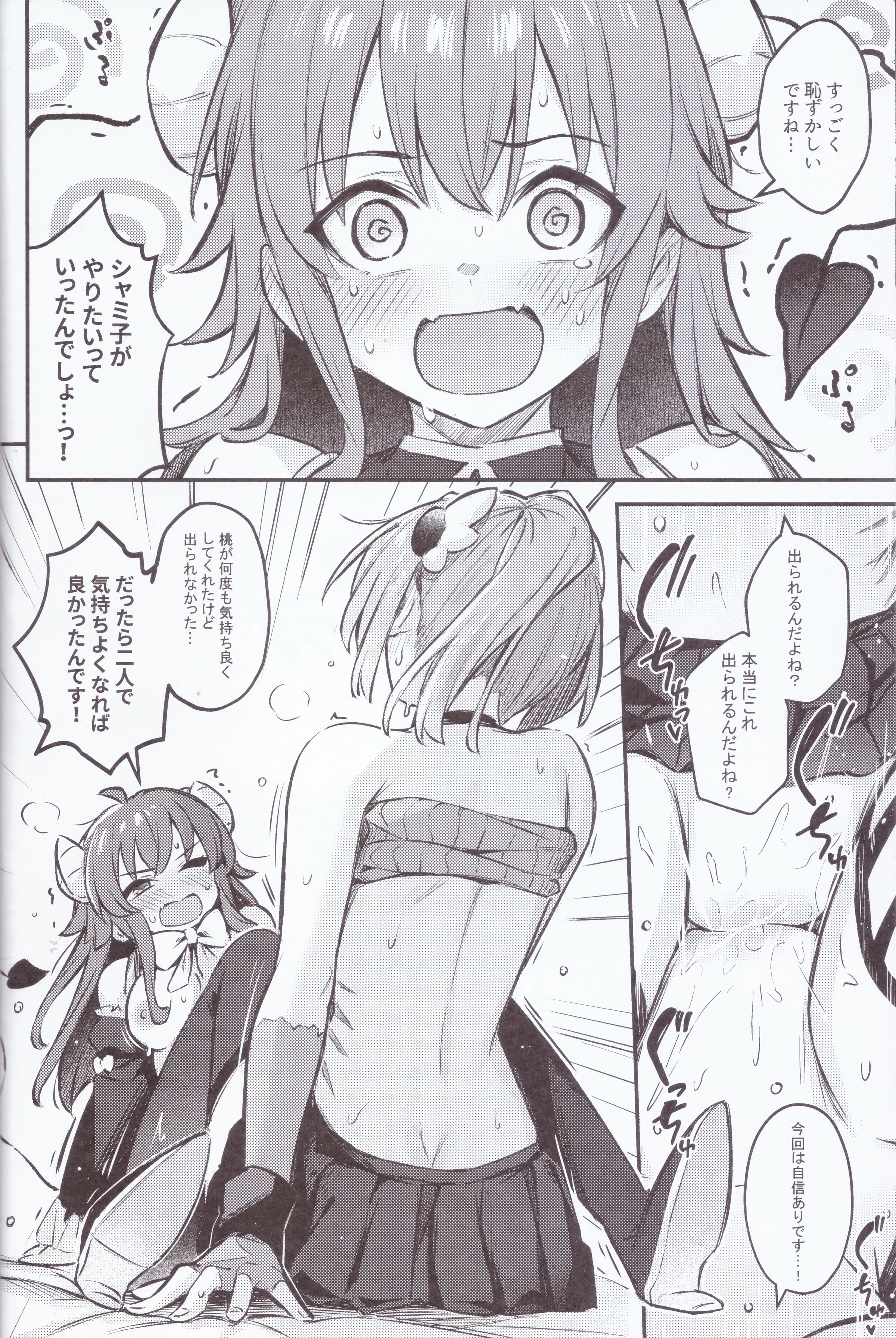 27