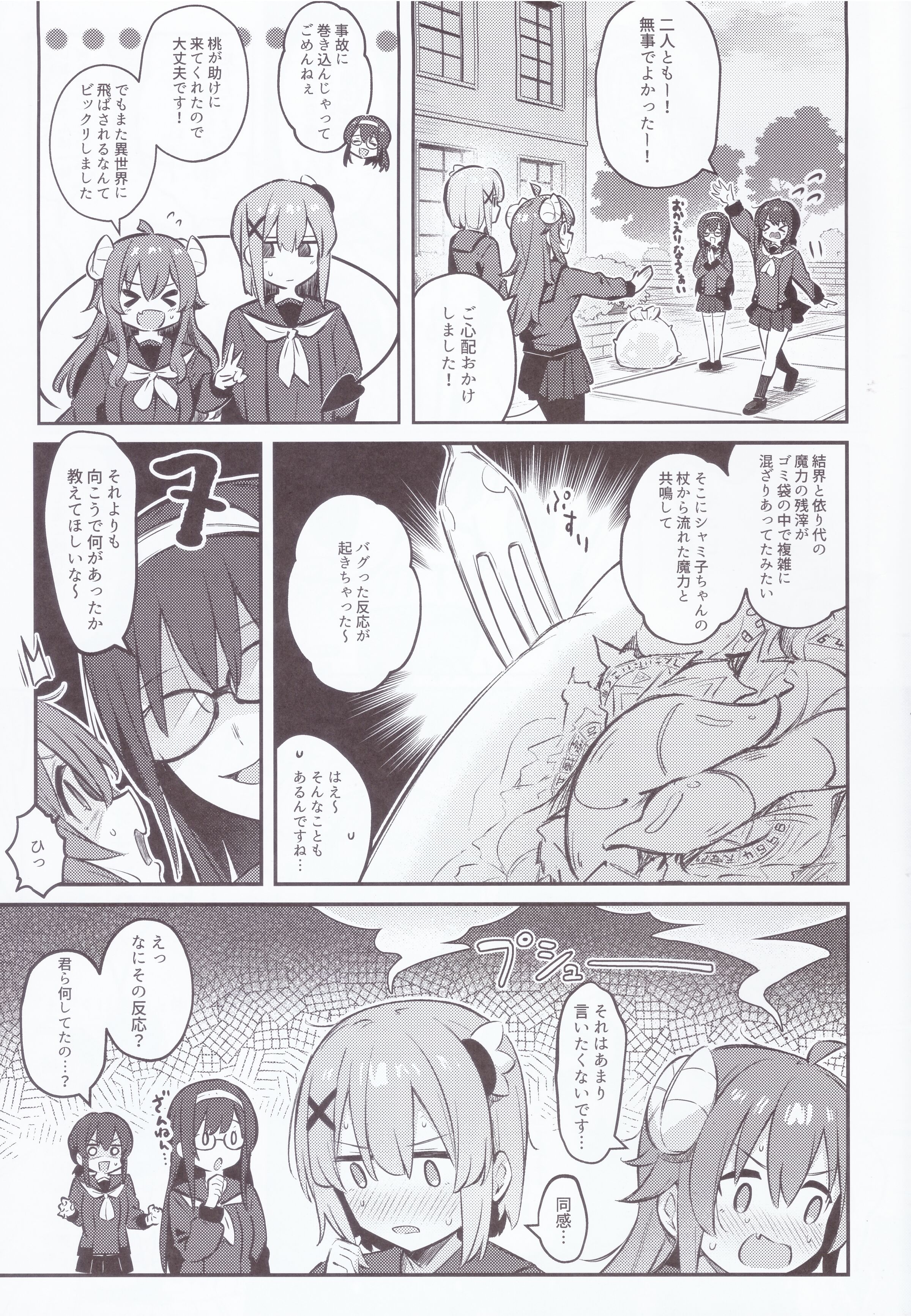 36