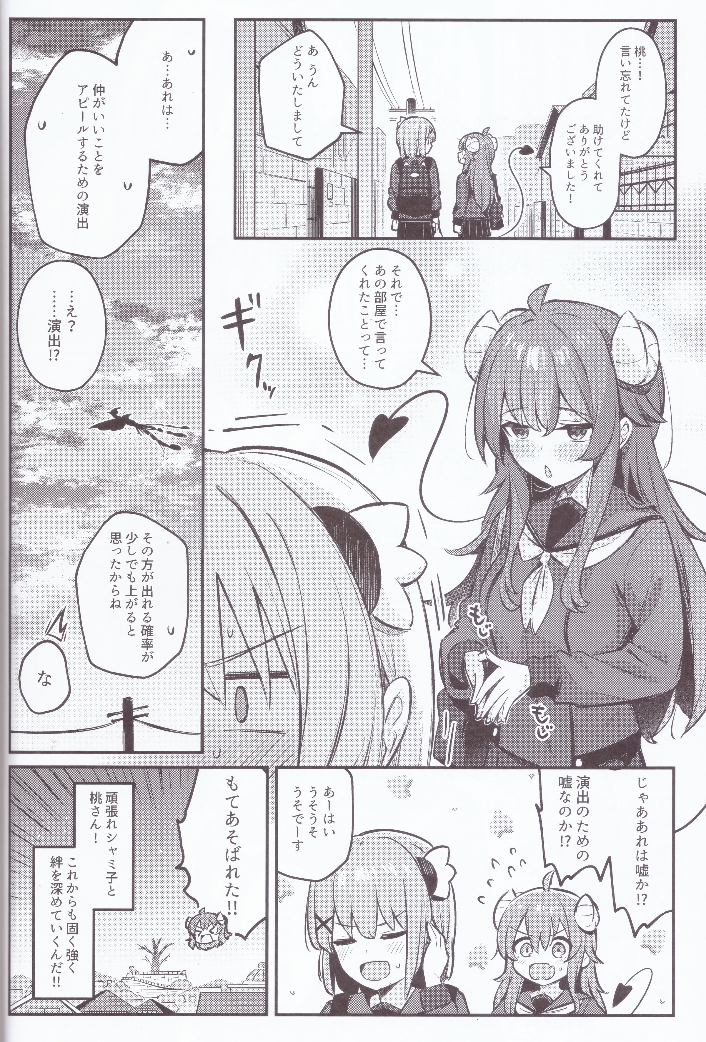 39
