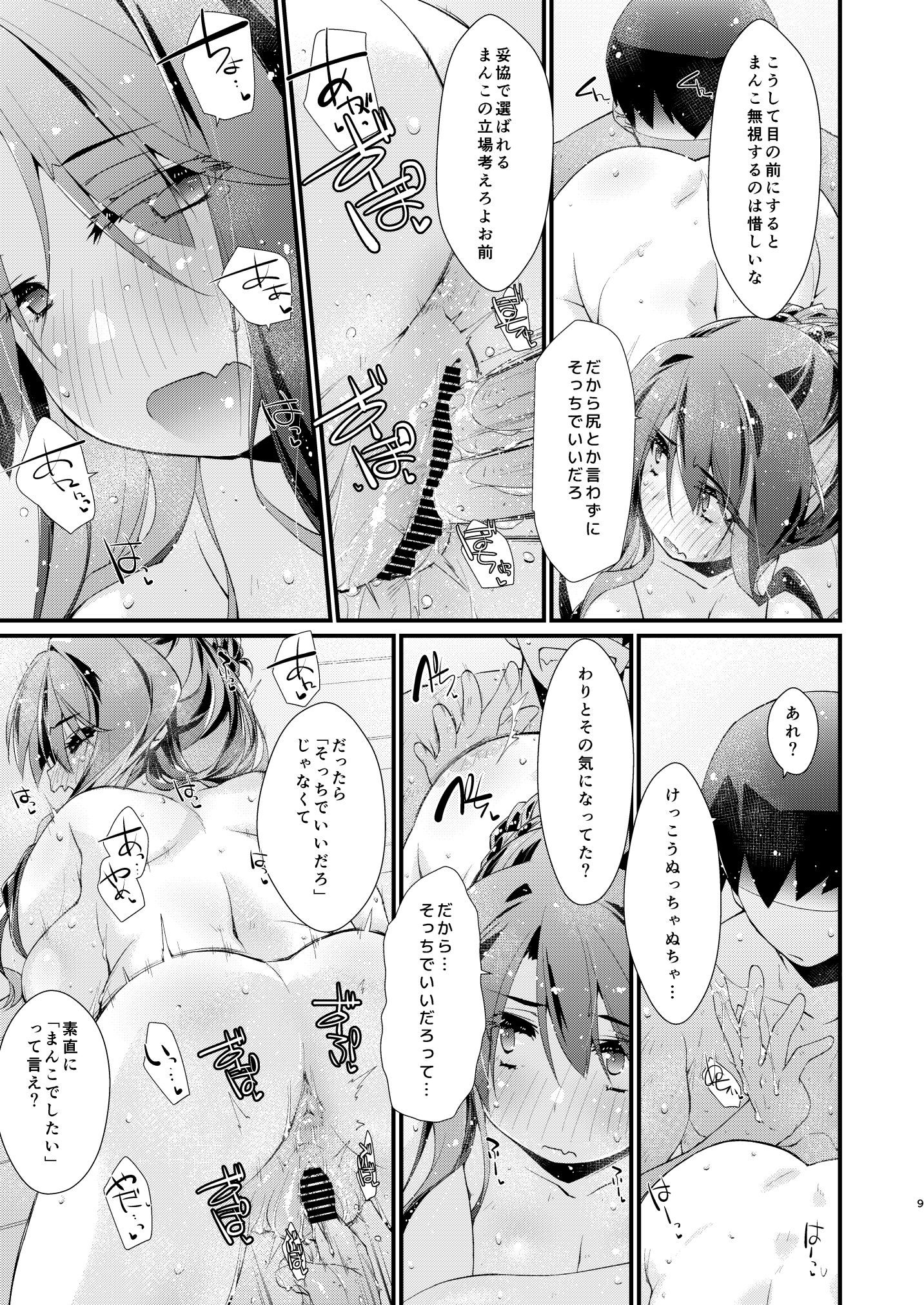09