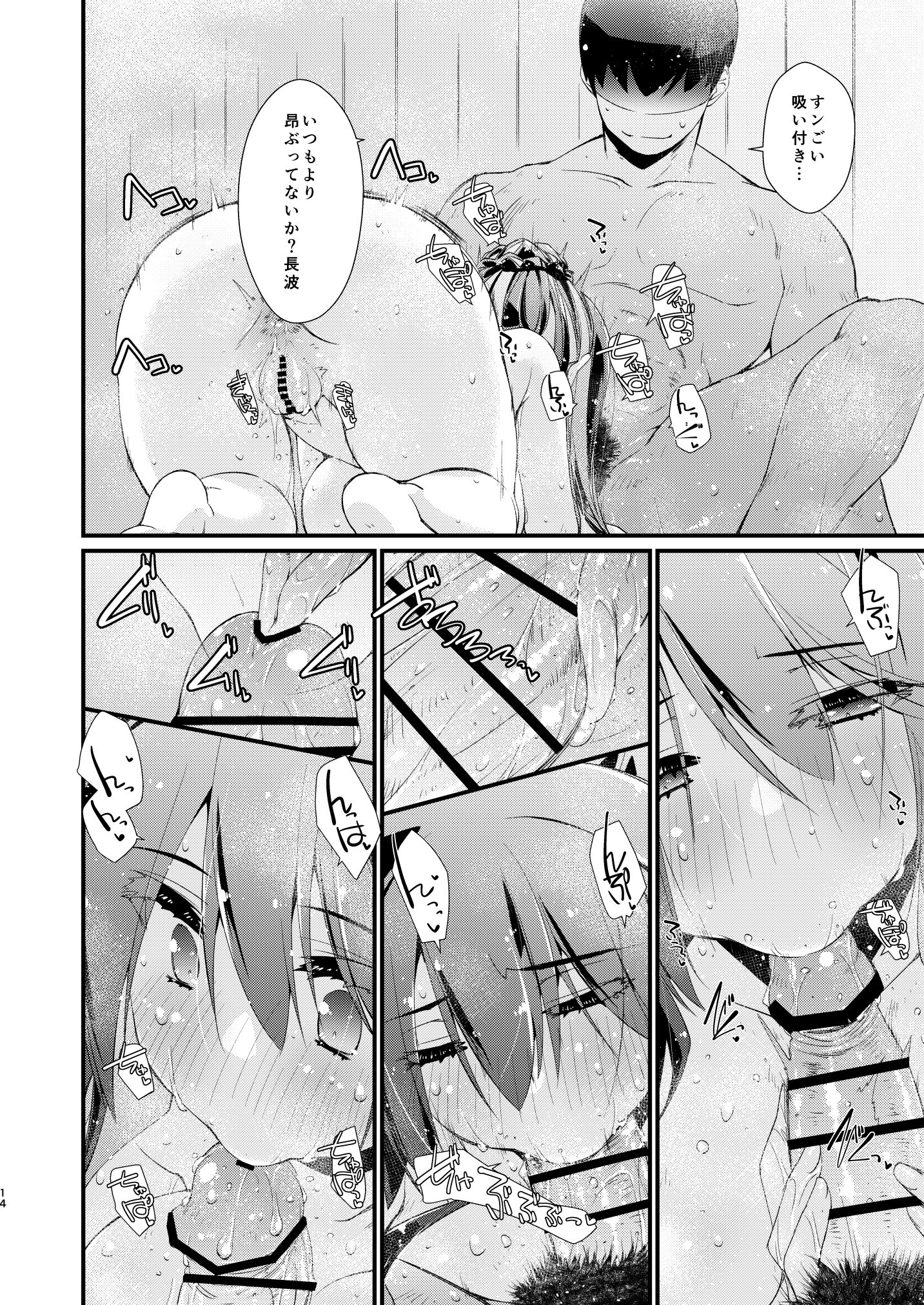 14